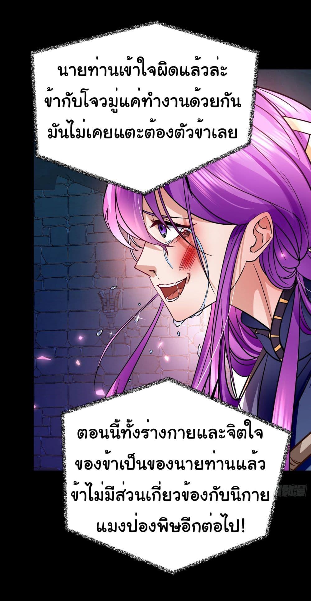 Manga-lc-com อ่านมังงะ อ่านการ์ตูน ออนไลน์ ฟรี I made a contract with the Evil King ตอนที่ 1 2 3 4 5 6 7 8 9 10 11 12 13 14 ฟรี ไม่มีโฆษณา Manga-lc - อ่าน มังงะ อ่าน การ์ตูน ออนไลน์ อ่านมังงะ ฟรี
