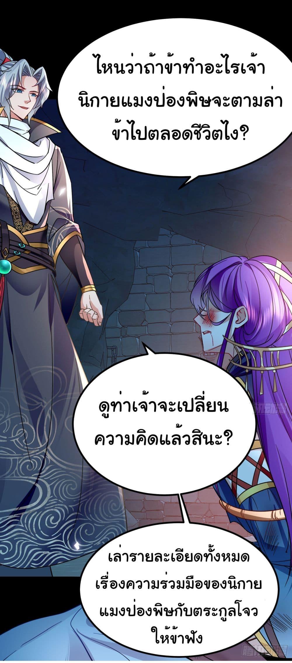Manga-lc-com อ่านมังงะ อ่านการ์ตูน ออนไลน์ ฟรี I made a contract with the Evil King ตอนที่ 1 2 3 4 5 6 7 8 9 10 11 12 13 14 ฟรี ไม่มีโฆษณา Manga-lc - อ่าน มังงะ อ่าน การ์ตูน ออนไลน์ อ่านมังงะ ฟรี