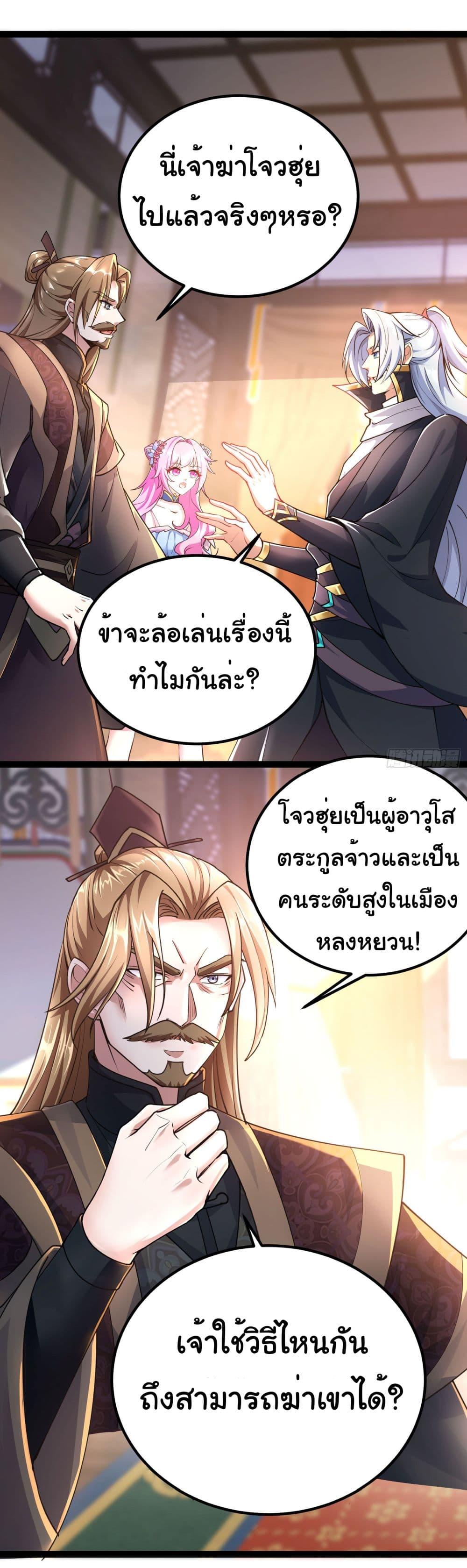 Manga-lc-com อ่านมังงะ อ่านการ์ตูน ออนไลน์ ฟรี I made a contract with the Evil King ตอนที่ 1 2 3 4 5 6 7 8 9 10 11 12 13 14 ฟรี ไม่มีโฆษณา Manga-lc - อ่าน มังงะ อ่าน การ์ตูน ออนไลน์ อ่านมังงะ ฟรี