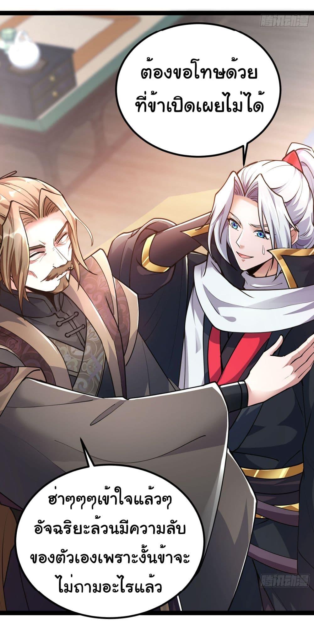 Manga-lc-com อ่านมังงะ อ่านการ์ตูน ออนไลน์ ฟรี I made a contract with the Evil King ตอนที่ 1 2 3 4 5 6 7 8 9 10 11 12 13 14 ฟรี ไม่มีโฆษณา Manga-lc - อ่าน มังงะ อ่าน การ์ตูน ออนไลน์ อ่านมังงะ ฟรี