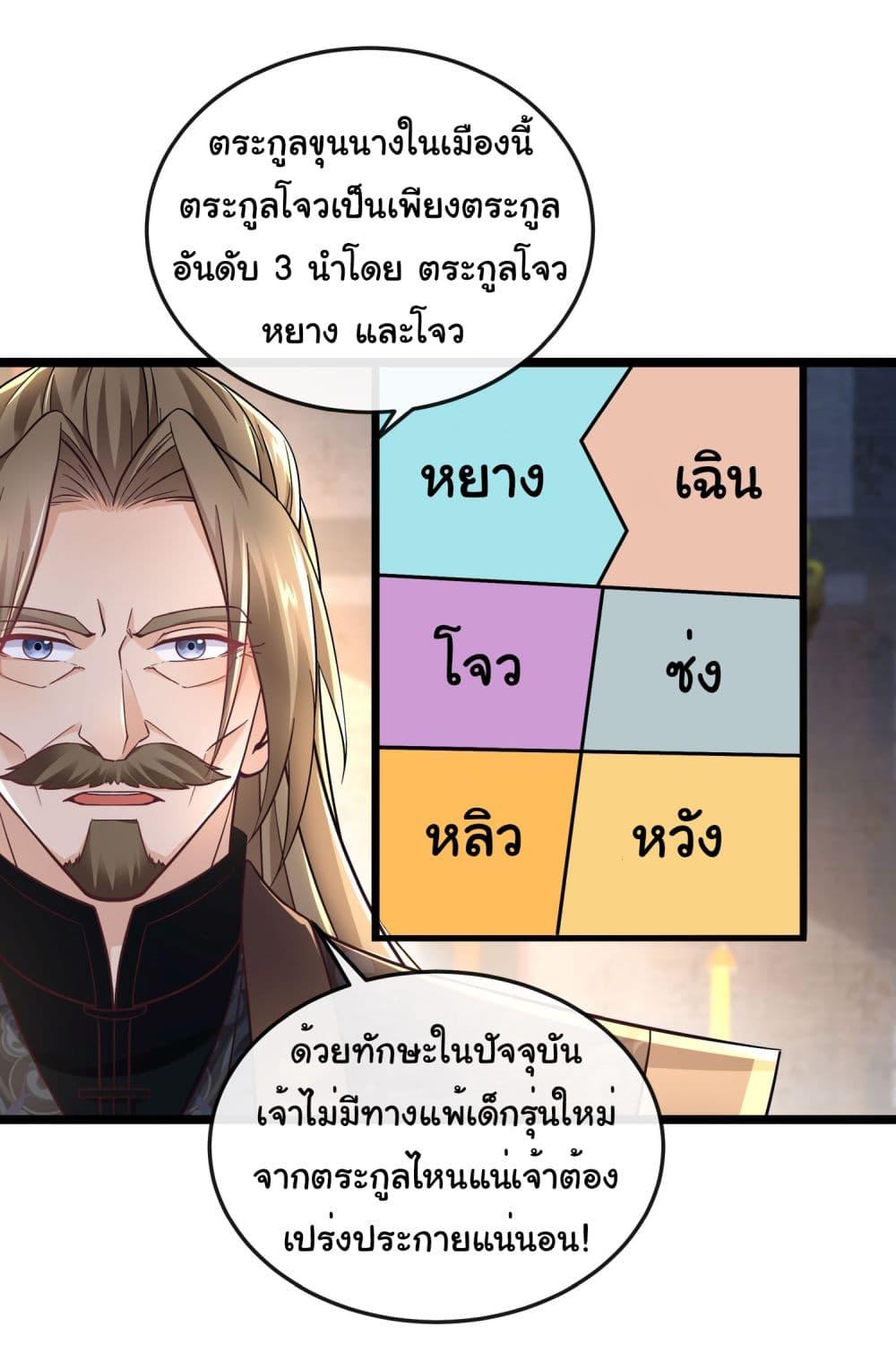 Manga-lc-com อ่านมังงะ อ่านการ์ตูน ออนไลน์ ฟรี I made a contract with the Evil King ตอนที่ 1 2 3 4 5 6 7 8 9 10 11 12 13 14 ฟรี ไม่มีโฆษณา Manga-lc - อ่าน มังงะ อ่าน การ์ตูน ออนไลน์ อ่านมังงะ ฟรี