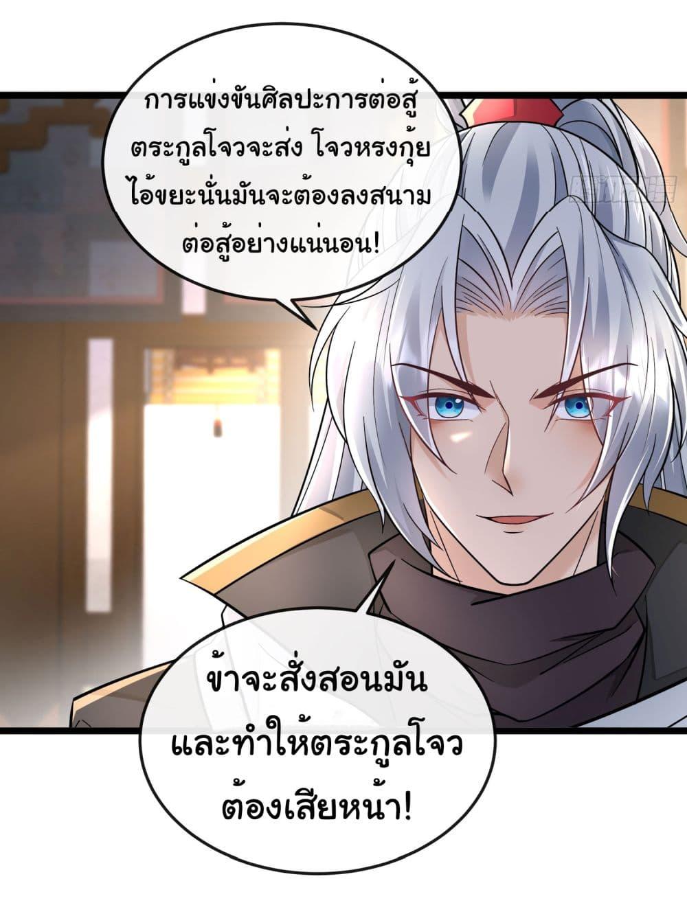 Manga-lc-com อ่านมังงะ อ่านการ์ตูน ออนไลน์ ฟรี I made a contract with the Evil King ตอนที่ 1 2 3 4 5 6 7 8 9 10 11 12 13 14 ฟรี ไม่มีโฆษณา Manga-lc - อ่าน มังงะ อ่าน การ์ตูน ออนไลน์ อ่านมังงะ ฟรี