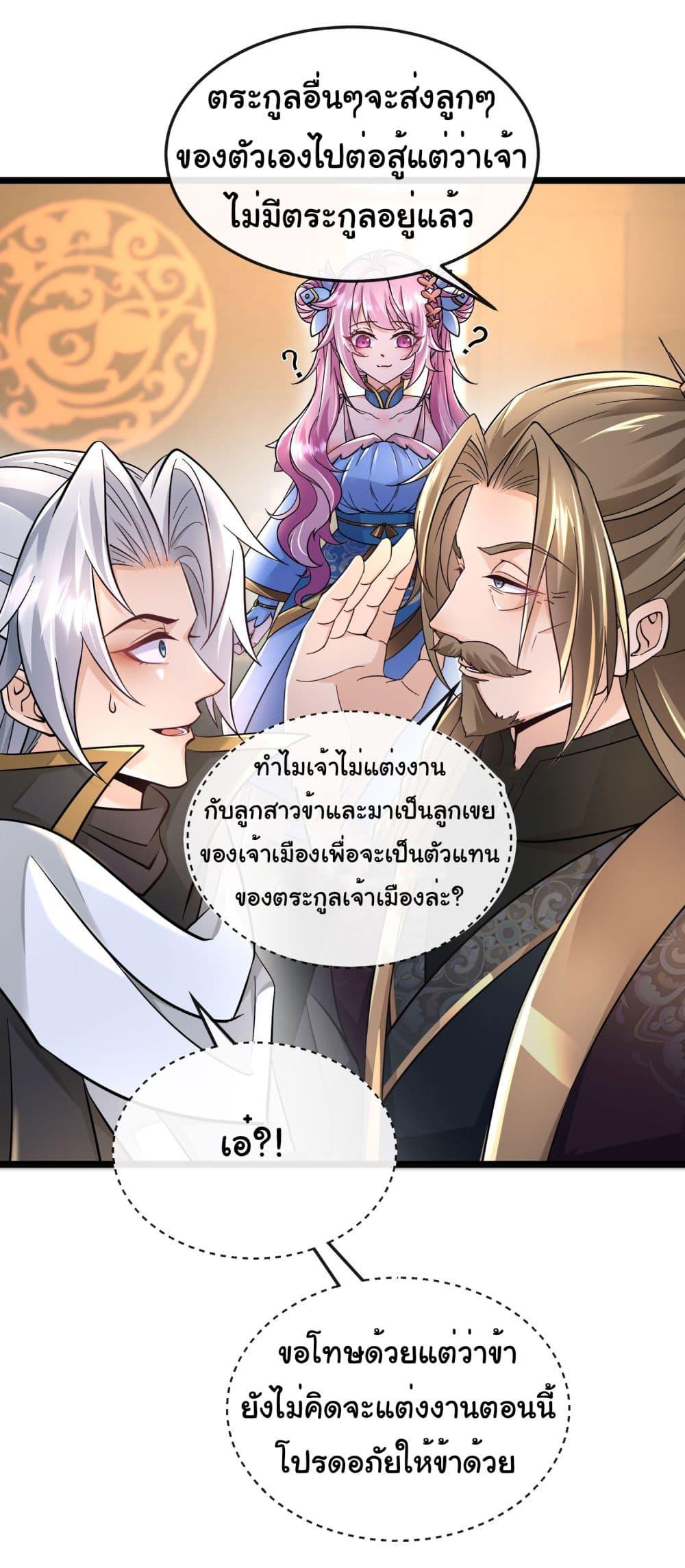 Manga-lc-com อ่านมังงะ อ่านการ์ตูน ออนไลน์ ฟรี I made a contract with the Evil King ตอนที่ 1 2 3 4 5 6 7 8 9 10 11 12 13 14 ฟรี ไม่มีโฆษณา Manga-lc - อ่าน มังงะ อ่าน การ์ตูน ออนไลน์ อ่านมังงะ ฟรี