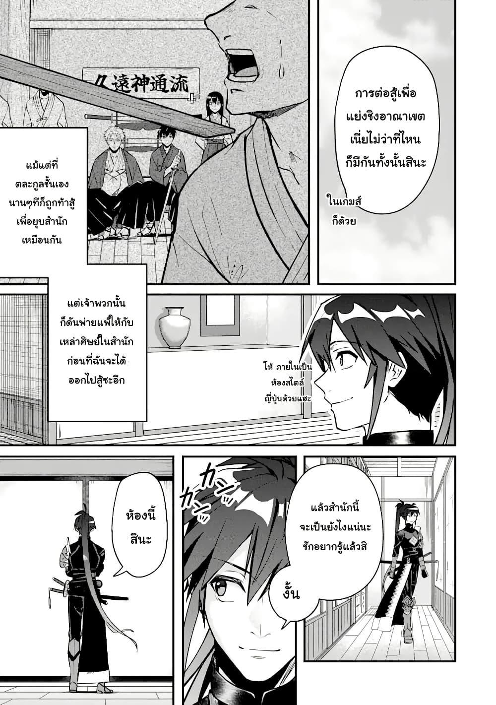 Manga-lc-com อ่านมังงะ อ่านการ์ตูน ออนไลน์ ฟรี Magica Technica ~Gendai Saikyou Kenshi ga Yuku VRMMO Sentouroku~ ตอนที่ 1 2 3 4 5 6 7 8 9 10 11 12 13 14 ฟรี ไม่มีโฆษณา Manga-lc - อ่าน มังงะ อ่าน การ์ตูน ออนไลน์ อ่านมังงะ ฟรี
