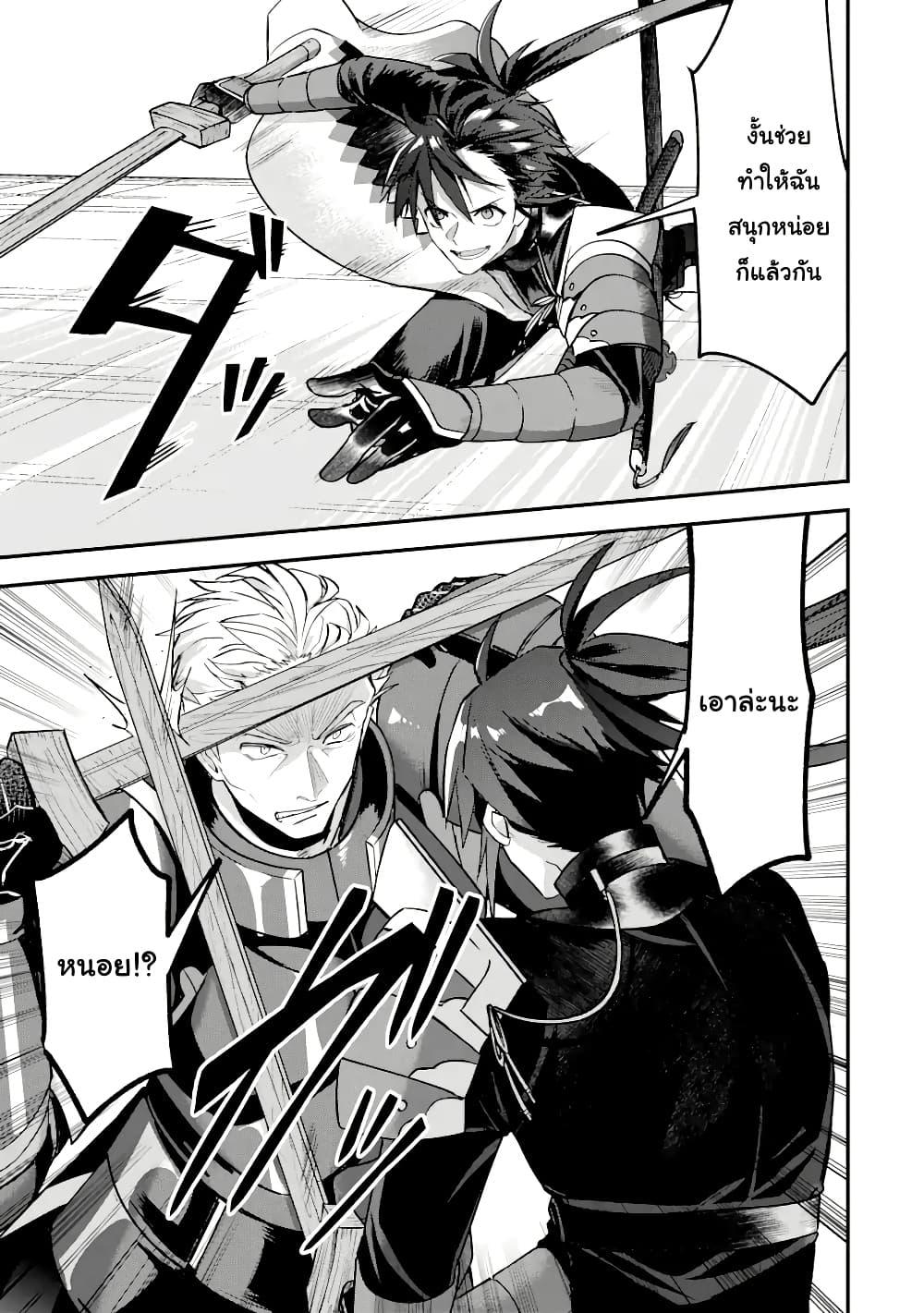 Manga-lc-com อ่านมังงะ อ่านการ์ตูน ออนไลน์ ฟรี Magica Technica ~Gendai Saikyou Kenshi ga Yuku VRMMO Sentouroku~ ตอนที่ 1 2 3 4 5 6 7 8 9 10 11 12 13 14 ฟรี ไม่มีโฆษณา Manga-lc - อ่าน มังงะ อ่าน การ์ตูน ออนไลน์ อ่านมังงะ ฟรี