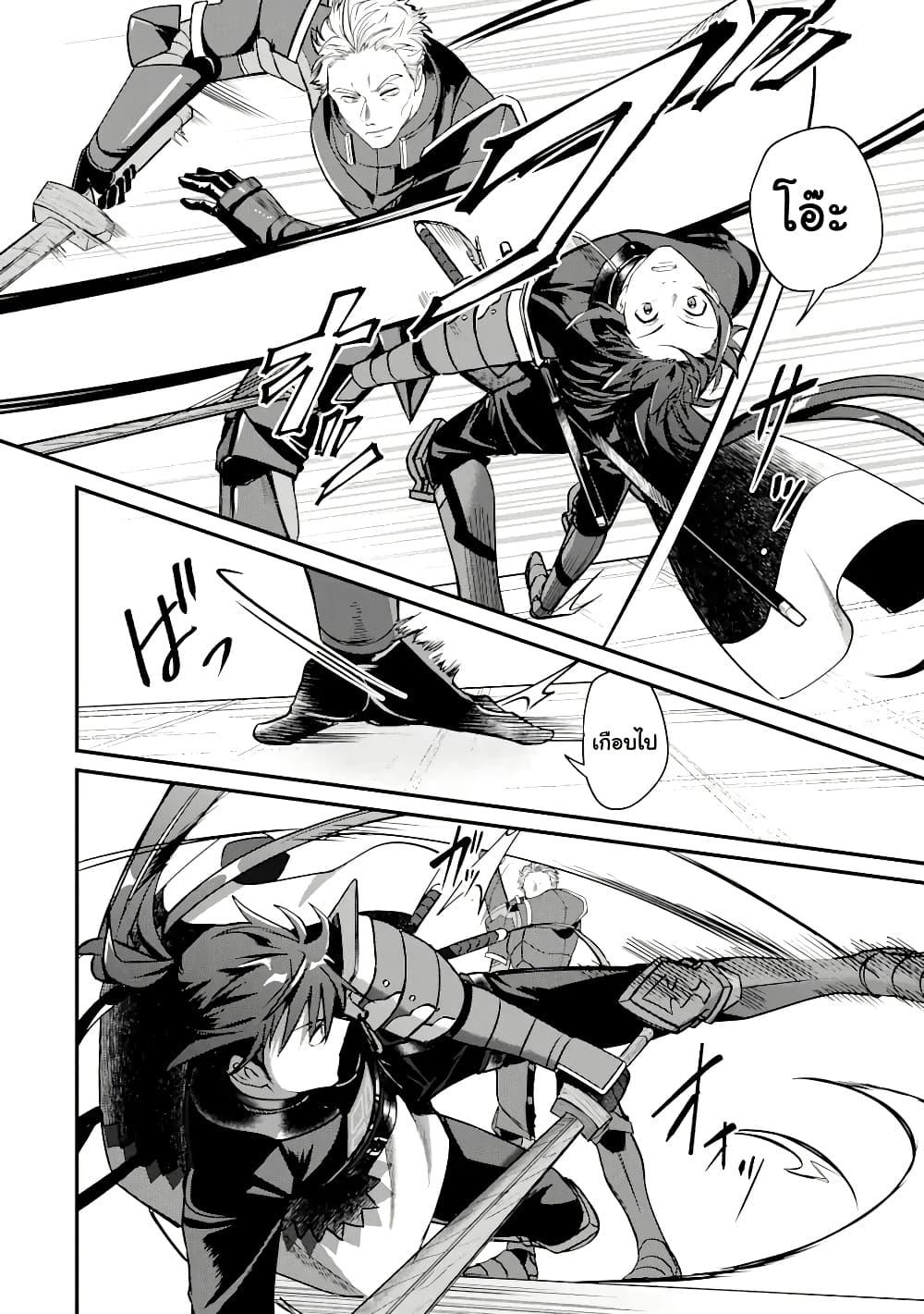 Manga-lc-com อ่านมังงะ อ่านการ์ตูน ออนไลน์ ฟรี Magica Technica ~Gendai Saikyou Kenshi ga Yuku VRMMO Sentouroku~ ตอนที่ 1 2 3 4 5 6 7 8 9 10 11 12 13 14 ฟรี ไม่มีโฆษณา Manga-lc - อ่าน มังงะ อ่าน การ์ตูน ออนไลน์ อ่านมังงะ ฟรี