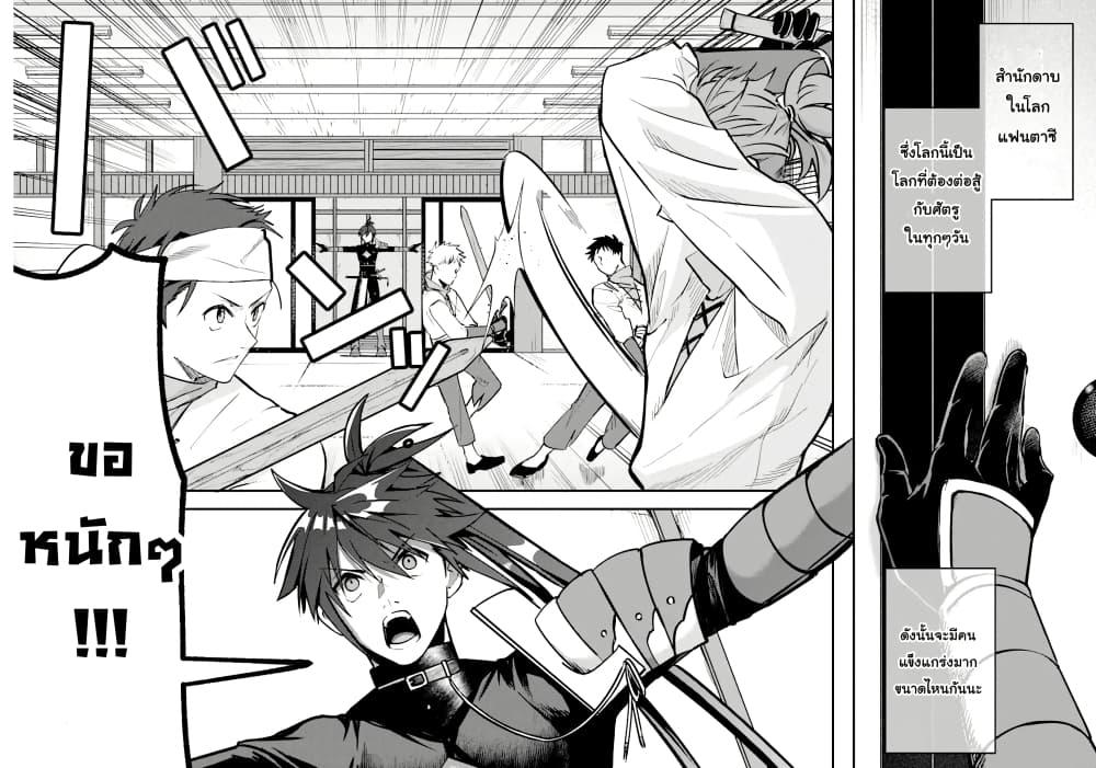 Manga-lc-com อ่านมังงะ อ่านการ์ตูน ออนไลน์ ฟรี Magica Technica ~Gendai Saikyou Kenshi ga Yuku VRMMO Sentouroku~ ตอนที่ 1 2 3 4 5 6 7 8 9 10 11 12 13 14 ฟรี ไม่มีโฆษณา Manga-lc - อ่าน มังงะ อ่าน การ์ตูน ออนไลน์ อ่านมังงะ ฟรี