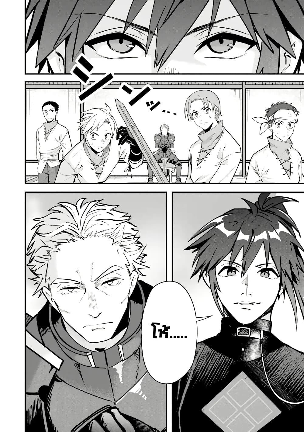 Manga-lc-com อ่านมังงะ อ่านการ์ตูน ออนไลน์ ฟรี Magica Technica ~Gendai Saikyou Kenshi ga Yuku VRMMO Sentouroku~ ตอนที่ 1 2 3 4 5 6 7 8 9 10 11 12 13 14 ฟรี ไม่มีโฆษณา Manga-lc - อ่าน มังงะ อ่าน การ์ตูน ออนไลน์ อ่านมังงะ ฟรี