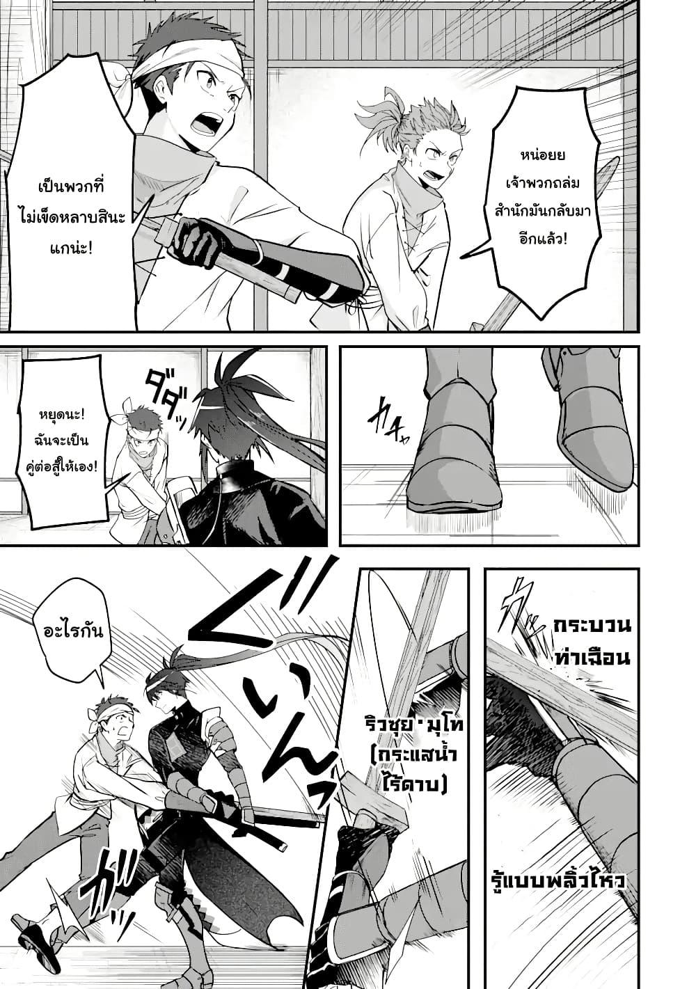 Manga-lc-com อ่านมังงะ อ่านการ์ตูน ออนไลน์ ฟรี Magica Technica ~Gendai Saikyou Kenshi ga Yuku VRMMO Sentouroku~ ตอนที่ 1 2 3 4 5 6 7 8 9 10 11 12 13 14 ฟรี ไม่มีโฆษณา Manga-lc - อ่าน มังงะ อ่าน การ์ตูน ออนไลน์ อ่านมังงะ ฟรี