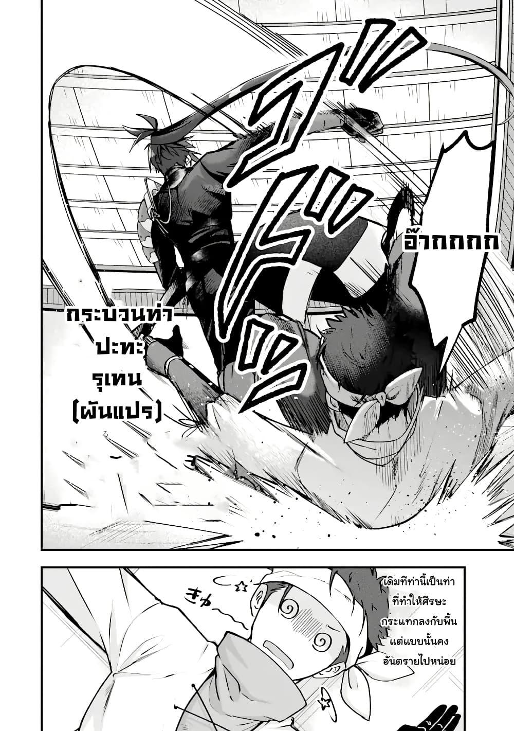 Manga-lc-com อ่านมังงะ อ่านการ์ตูน ออนไลน์ ฟรี Magica Technica ~Gendai Saikyou Kenshi ga Yuku VRMMO Sentouroku~ ตอนที่ 1 2 3 4 5 6 7 8 9 10 11 12 13 14 ฟรี ไม่มีโฆษณา Manga-lc - อ่าน มังงะ อ่าน การ์ตูน ออนไลน์ อ่านมังงะ ฟรี