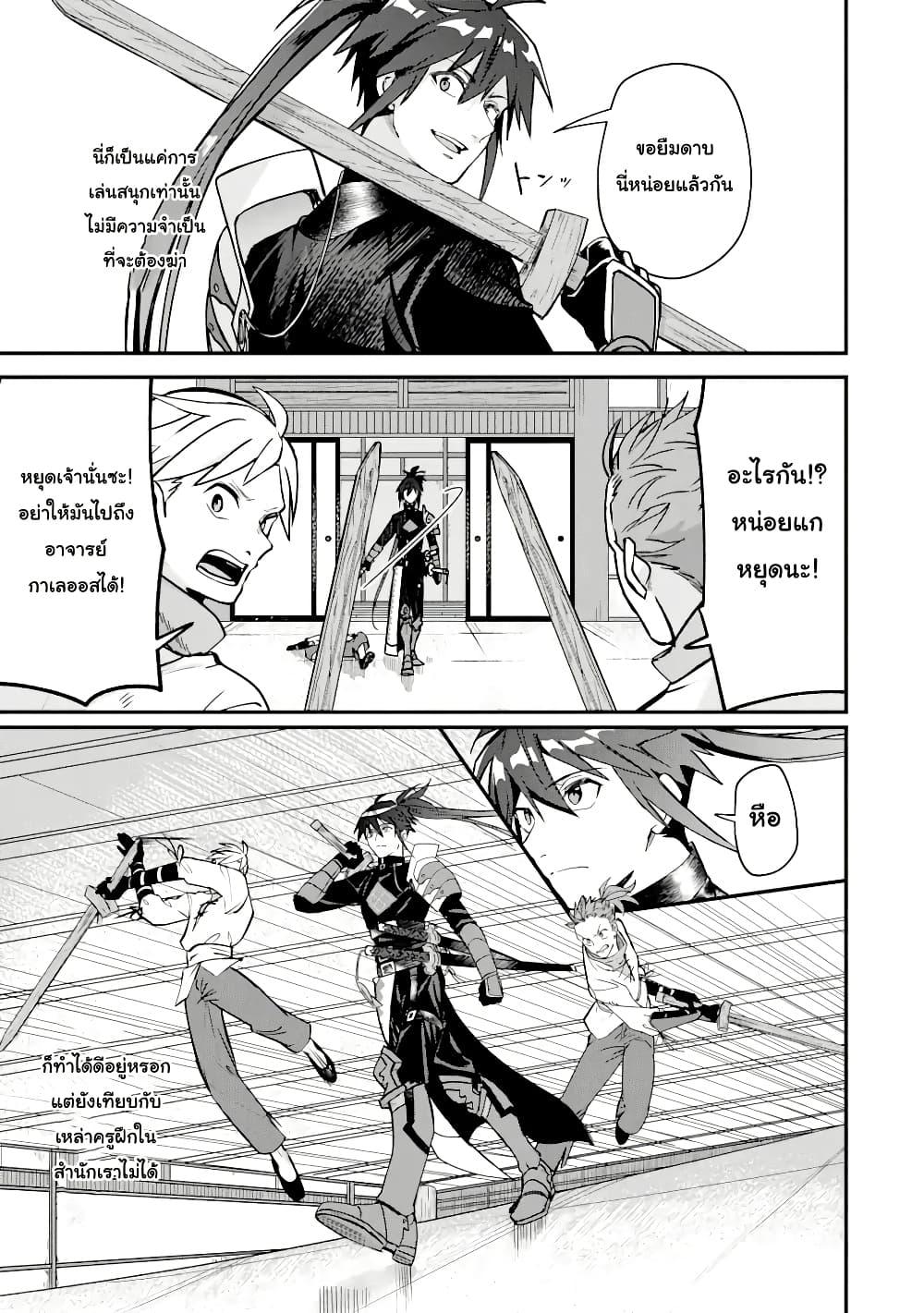 Manga-lc-com อ่านมังงะ อ่านการ์ตูน ออนไลน์ ฟรี Magica Technica ~Gendai Saikyou Kenshi ga Yuku VRMMO Sentouroku~ ตอนที่ 1 2 3 4 5 6 7 8 9 10 11 12 13 14 ฟรี ไม่มีโฆษณา Manga-lc - อ่าน มังงะ อ่าน การ์ตูน ออนไลน์ อ่านมังงะ ฟรี