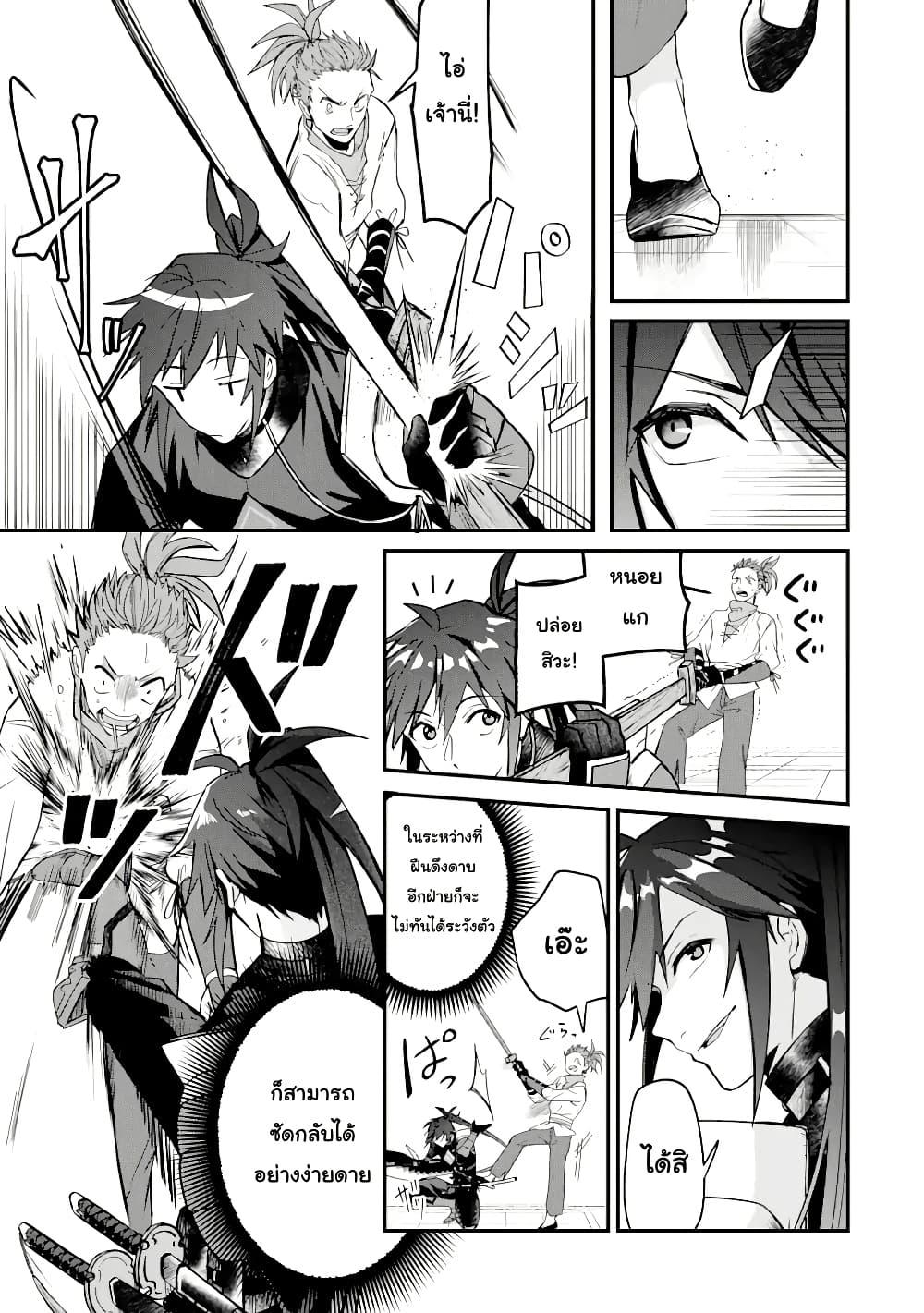 Manga-lc-com อ่านมังงะ อ่านการ์ตูน ออนไลน์ ฟรี Magica Technica ~Gendai Saikyou Kenshi ga Yuku VRMMO Sentouroku~ ตอนที่ 1 2 3 4 5 6 7 8 9 10 11 12 13 14 ฟรี ไม่มีโฆษณา Manga-lc - อ่าน มังงะ อ่าน การ์ตูน ออนไลน์ อ่านมังงะ ฟรี