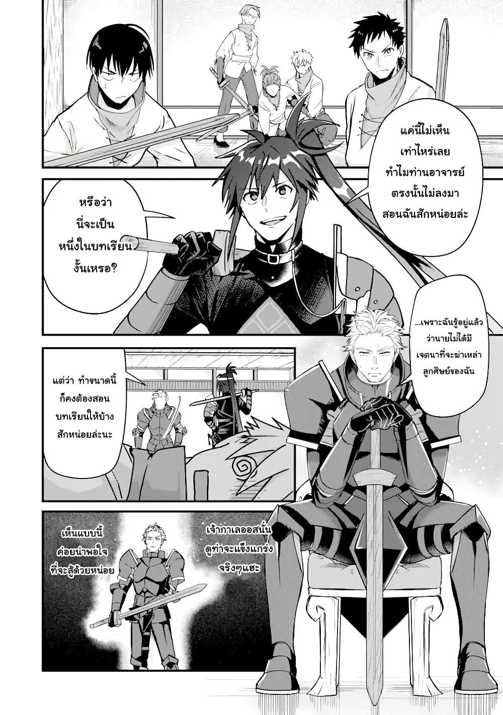 Manga-lc-com อ่านมังงะ อ่านการ์ตูน ออนไลน์ ฟรี Magica Technica ~Gendai Saikyou Kenshi ga Yuku VRMMO Sentouroku~ ตอนที่ 1 2 3 4 5 6 7 8 9 10 11 12 13 14 ฟรี ไม่มีโฆษณา Manga-lc - อ่าน มังงะ อ่าน การ์ตูน ออนไลน์ อ่านมังงะ ฟรี