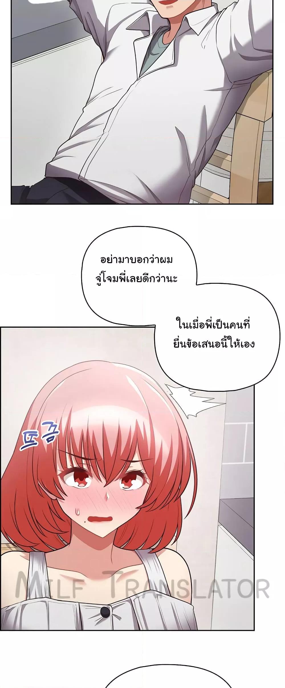 Doujin-Lc- อ่าน โดจิน มังฮวา เกาหลี ญี่ปุ่น จีน แปลไทย This Shithole Company is Mine Now! ตอนที่ 1 2 3 4 5 6 7 8 9 10 11 12 13 14 ฟรี ไม่มีโฆษณา อ่าน โดจิน Manhwa เกาหลี ญี่ปุ่น จีน เรามีครบ คัดมาให้เน้นๆ โดจิน 18+ รับประกันความฟินโดย  Doujin Lc