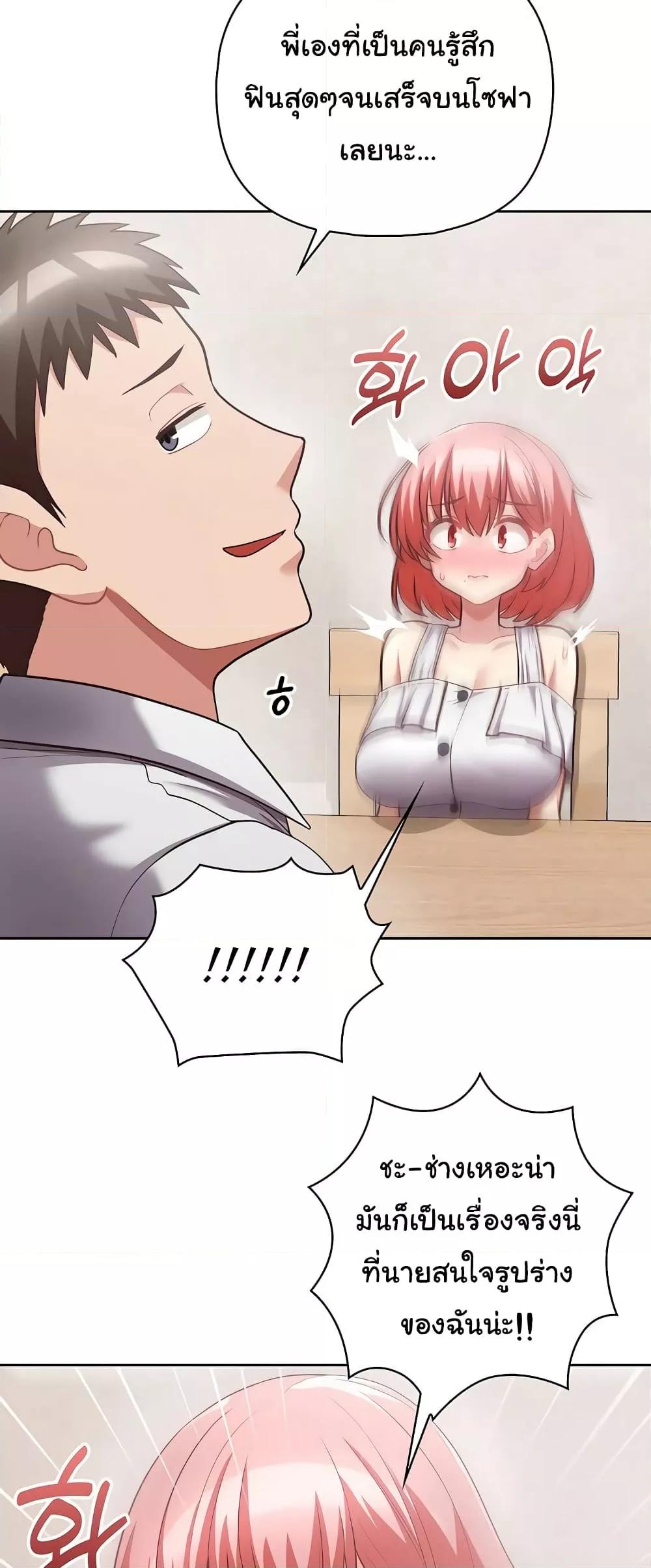 Doujin-Lc- อ่าน โดจิน มังฮวา เกาหลี ญี่ปุ่น จีน แปลไทย This Shithole Company is Mine Now! ตอนที่ 1 2 3 4 5 6 7 8 9 10 11 12 13 14 ฟรี ไม่มีโฆษณา อ่าน โดจิน Manhwa เกาหลี ญี่ปุ่น จีน เรามีครบ คัดมาให้เน้นๆ โดจิน 18+ รับประกันความฟินโดย  Doujin Lc