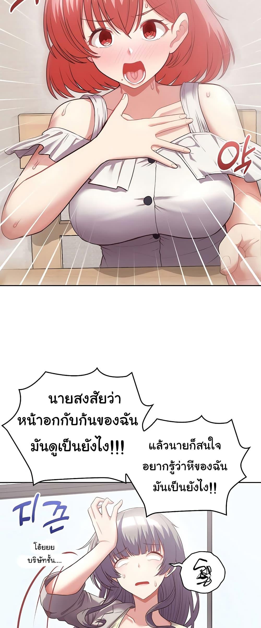 Doujin-Lc- อ่าน โดจิน มังฮวา เกาหลี ญี่ปุ่น จีน แปลไทย This Shithole Company is Mine Now! ตอนที่ 1 2 3 4 5 6 7 8 9 10 11 12 13 14 ฟรี ไม่มีโฆษณา อ่าน โดจิน Manhwa เกาหลี ญี่ปุ่น จีน เรามีครบ คัดมาให้เน้นๆ โดจิน 18+ รับประกันความฟินโดย  Doujin Lc