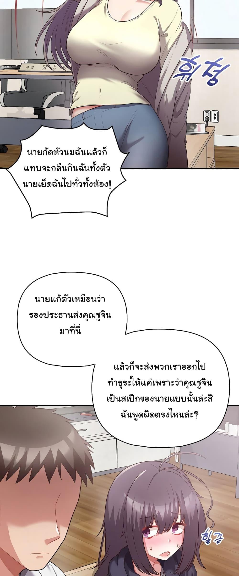 Doujin-Lc- อ่าน โดจิน มังฮวา เกาหลี ญี่ปุ่น จีน แปลไทย This Shithole Company is Mine Now! ตอนที่ 1 2 3 4 5 6 7 8 9 10 11 12 13 14 ฟรี ไม่มีโฆษณา อ่าน โดจิน Manhwa เกาหลี ญี่ปุ่น จีน เรามีครบ คัดมาให้เน้นๆ โดจิน 18+ รับประกันความฟินโดย  Doujin Lc