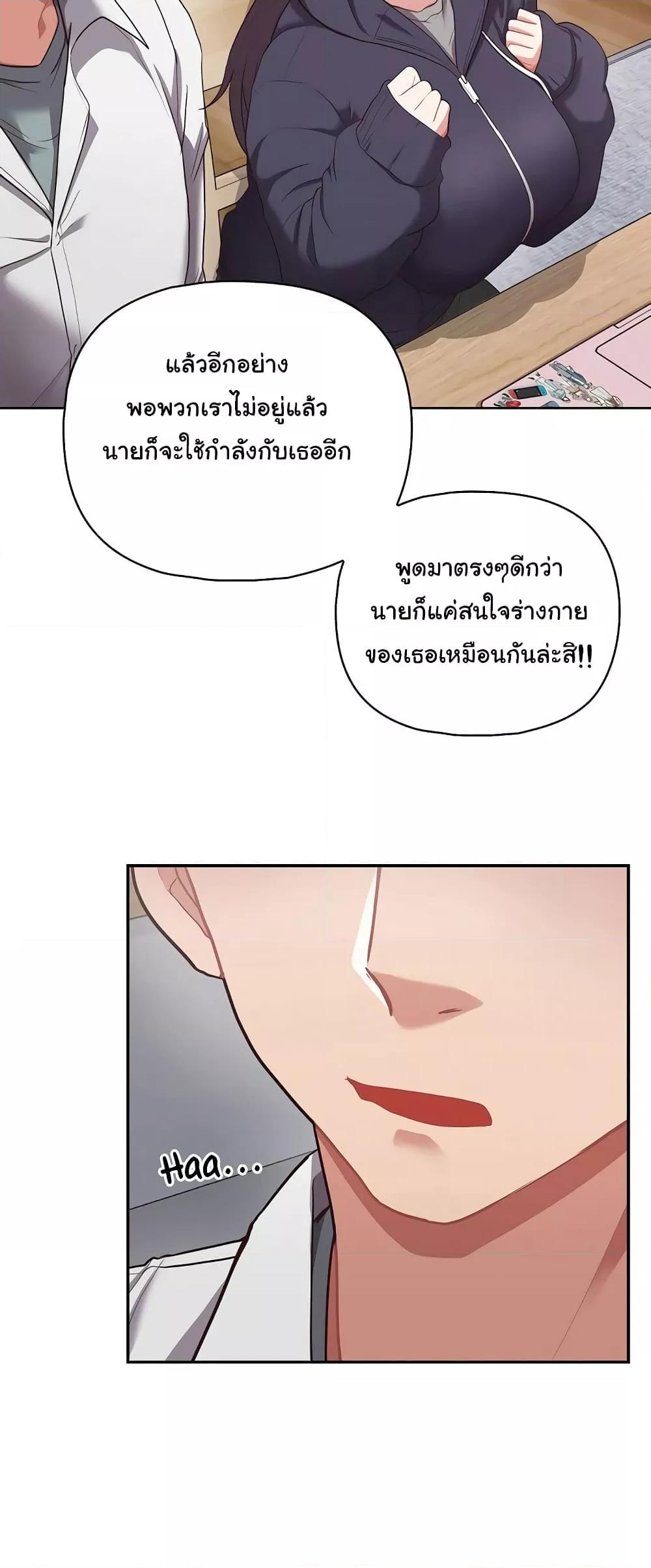 Doujin-Lc- อ่าน โดจิน มังฮวา เกาหลี ญี่ปุ่น จีน แปลไทย This Shithole Company is Mine Now! ตอนที่ 1 2 3 4 5 6 7 8 9 10 11 12 13 14 ฟรี ไม่มีโฆษณา อ่าน โดจิน Manhwa เกาหลี ญี่ปุ่น จีน เรามีครบ คัดมาให้เน้นๆ โดจิน 18+ รับประกันความฟินโดย  Doujin Lc
