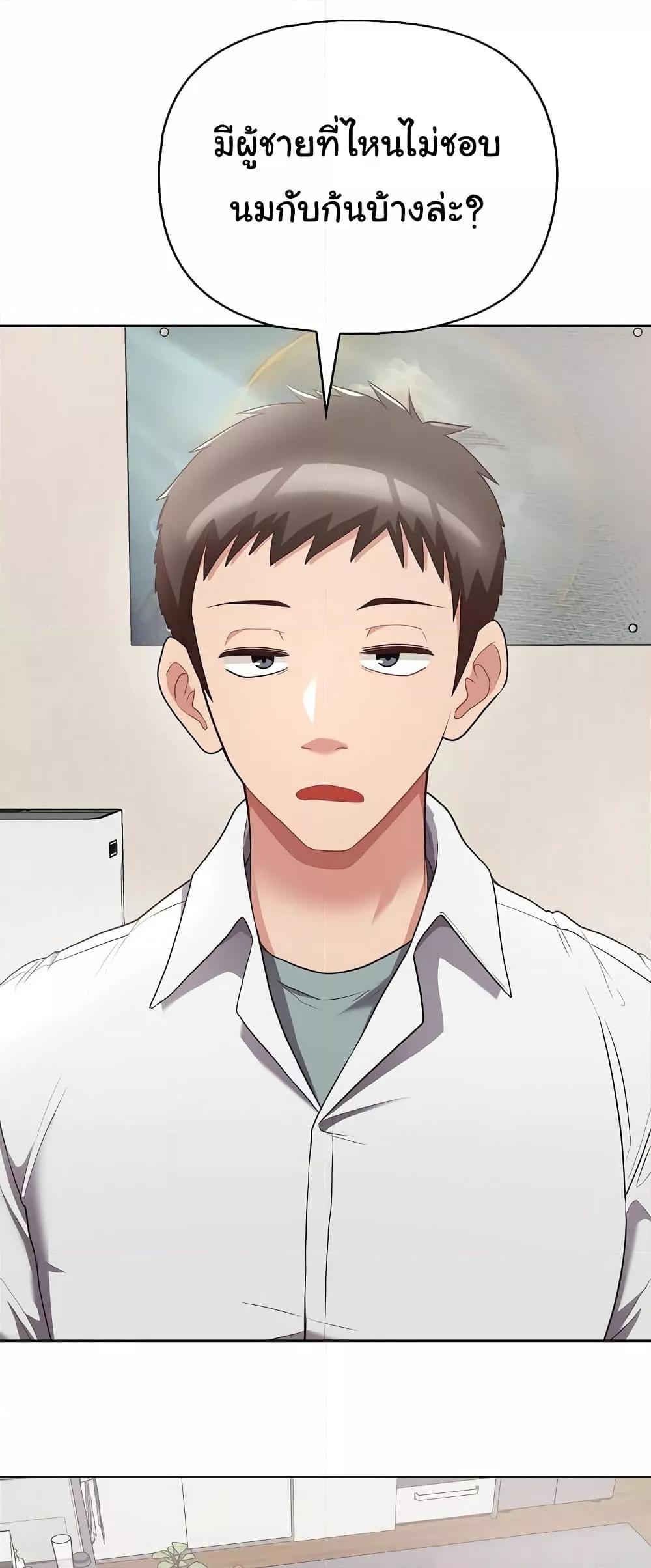 Doujin-Lc- อ่าน โดจิน มังฮวา เกาหลี ญี่ปุ่น จีน แปลไทย This Shithole Company is Mine Now! ตอนที่ 1 2 3 4 5 6 7 8 9 10 11 12 13 14 ฟรี ไม่มีโฆษณา อ่าน โดจิน Manhwa เกาหลี ญี่ปุ่น จีน เรามีครบ คัดมาให้เน้นๆ โดจิน 18+ รับประกันความฟินโดย  Doujin Lc