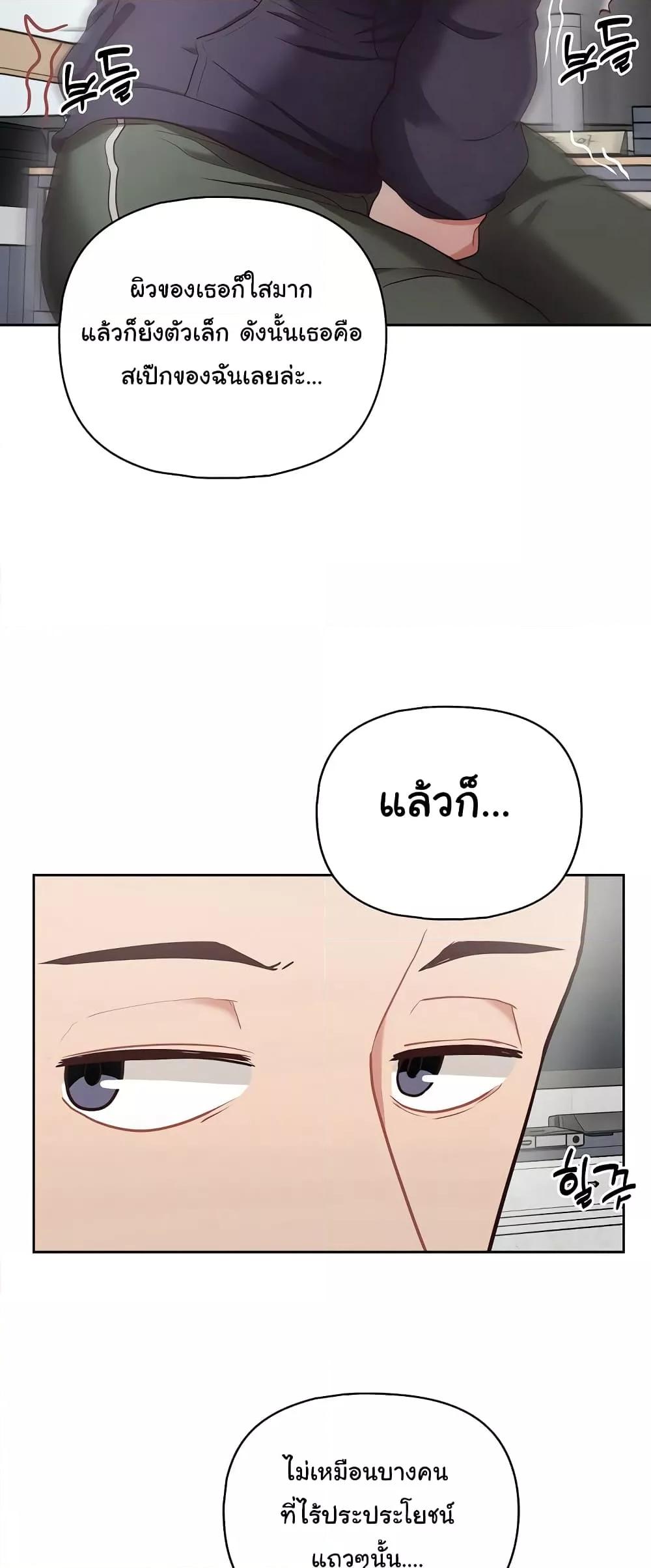 Doujin-Lc- อ่าน โดจิน มังฮวา เกาหลี ญี่ปุ่น จีน แปลไทย This Shithole Company is Mine Now! ตอนที่ 1 2 3 4 5 6 7 8 9 10 11 12 13 14 ฟรี ไม่มีโฆษณา อ่าน โดจิน Manhwa เกาหลี ญี่ปุ่น จีน เรามีครบ คัดมาให้เน้นๆ โดจิน 18+ รับประกันความฟินโดย  Doujin Lc