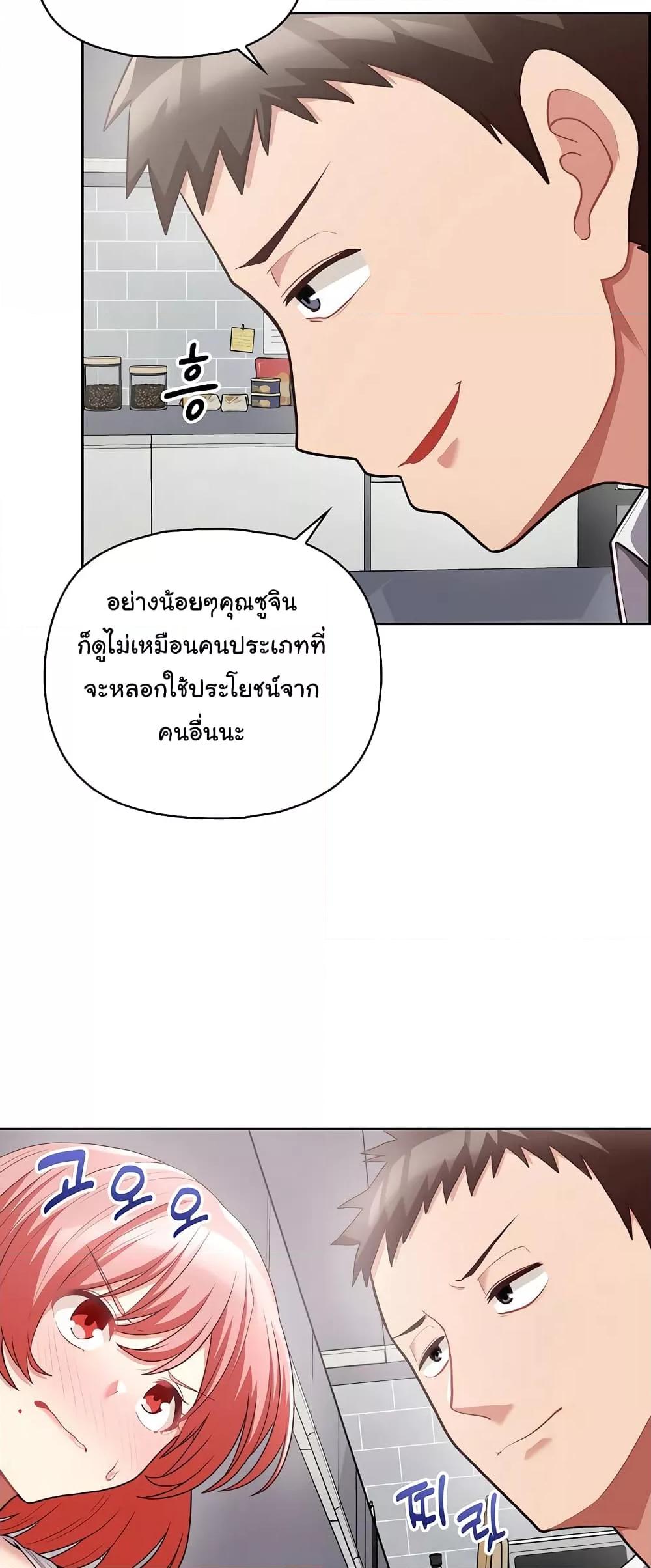 Doujin-Lc- อ่าน โดจิน มังฮวา เกาหลี ญี่ปุ่น จีน แปลไทย This Shithole Company is Mine Now! ตอนที่ 1 2 3 4 5 6 7 8 9 10 11 12 13 14 ฟรี ไม่มีโฆษณา อ่าน โดจิน Manhwa เกาหลี ญี่ปุ่น จีน เรามีครบ คัดมาให้เน้นๆ โดจิน 18+ รับประกันความฟินโดย  Doujin Lc