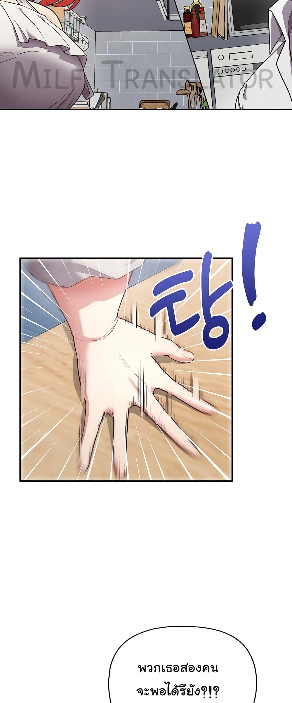 Doujin-Lc- อ่าน โดจิน มังฮวา เกาหลี ญี่ปุ่น จีน แปลไทย This Shithole Company is Mine Now! ตอนที่ 1 2 3 4 5 6 7 8 9 10 11 12 13 14 ฟรี ไม่มีโฆษณา อ่าน โดจิน Manhwa เกาหลี ญี่ปุ่น จีน เรามีครบ คัดมาให้เน้นๆ โดจิน 18+ รับประกันความฟินโดย  Doujin Lc
