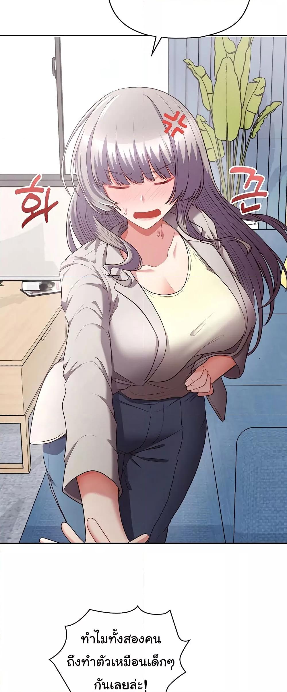 Doujin-Lc- อ่าน โดจิน มังฮวา เกาหลี ญี่ปุ่น จีน แปลไทย This Shithole Company is Mine Now! ตอนที่ 1 2 3 4 5 6 7 8 9 10 11 12 13 14 ฟรี ไม่มีโฆษณา อ่าน โดจิน Manhwa เกาหลี ญี่ปุ่น จีน เรามีครบ คัดมาให้เน้นๆ โดจิน 18+ รับประกันความฟินโดย  Doujin Lc