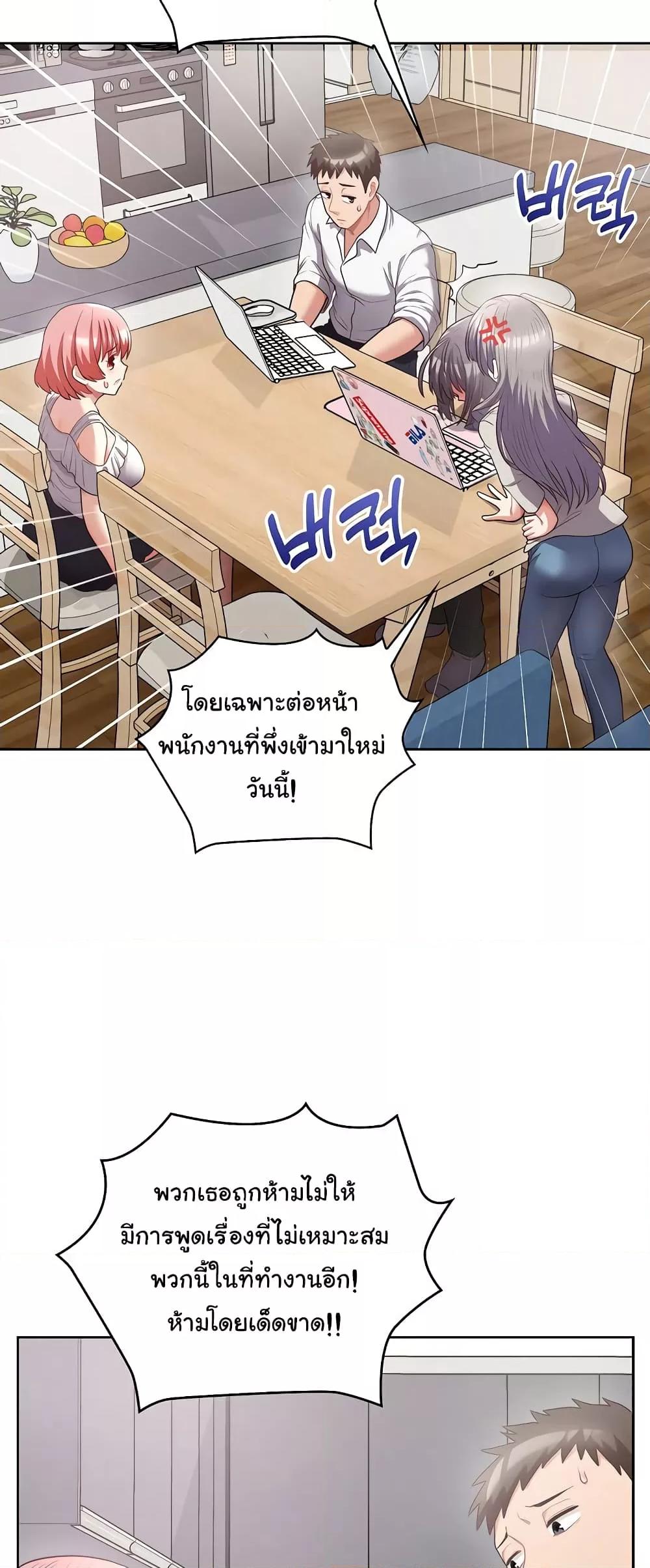 Doujin-Lc- อ่าน โดจิน มังฮวา เกาหลี ญี่ปุ่น จีน แปลไทย This Shithole Company is Mine Now! ตอนที่ 1 2 3 4 5 6 7 8 9 10 11 12 13 14 ฟรี ไม่มีโฆษณา อ่าน โดจิน Manhwa เกาหลี ญี่ปุ่น จีน เรามีครบ คัดมาให้เน้นๆ โดจิน 18+ รับประกันความฟินโดย  Doujin Lc