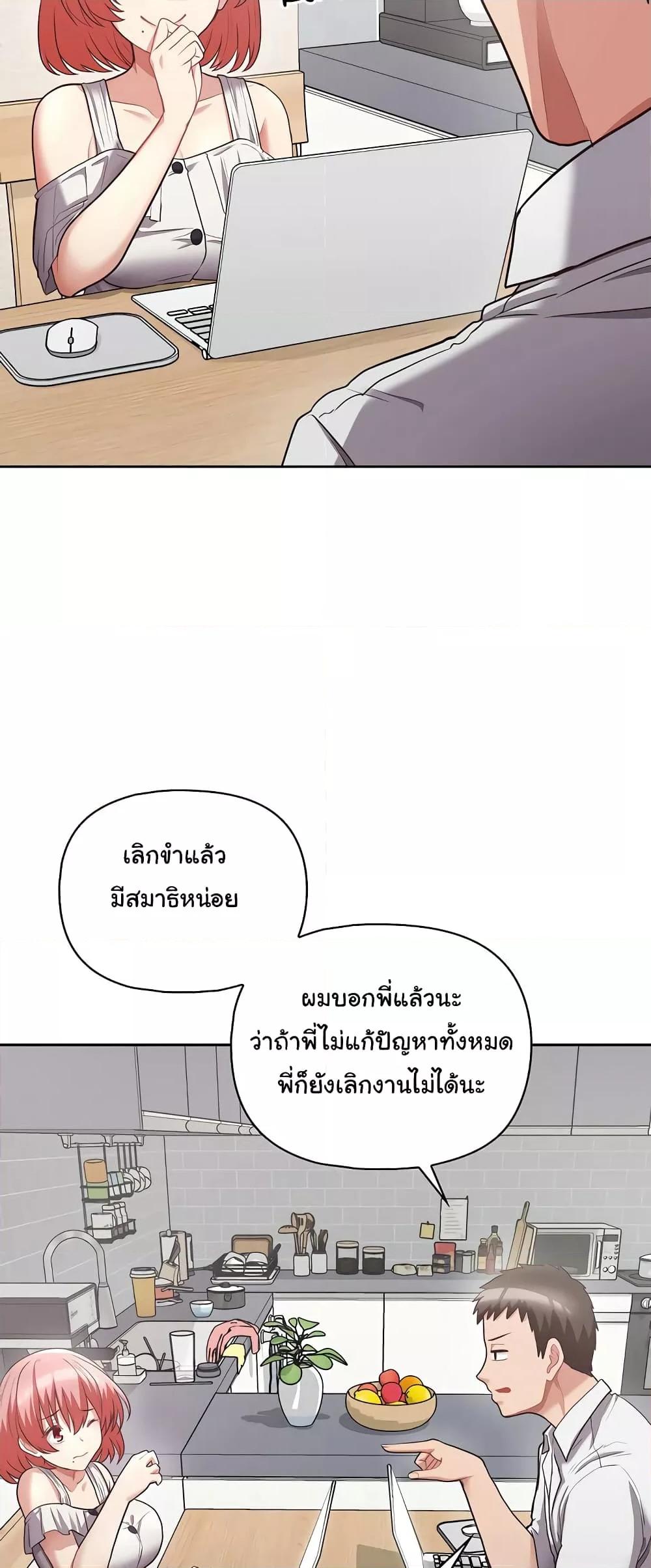 Doujin-Lc- อ่าน โดจิน มังฮวา เกาหลี ญี่ปุ่น จีน แปลไทย This Shithole Company is Mine Now! ตอนที่ 1 2 3 4 5 6 7 8 9 10 11 12 13 14 ฟรี ไม่มีโฆษณา อ่าน โดจิน Manhwa เกาหลี ญี่ปุ่น จีน เรามีครบ คัดมาให้เน้นๆ โดจิน 18+ รับประกันความฟินโดย  Doujin Lc
