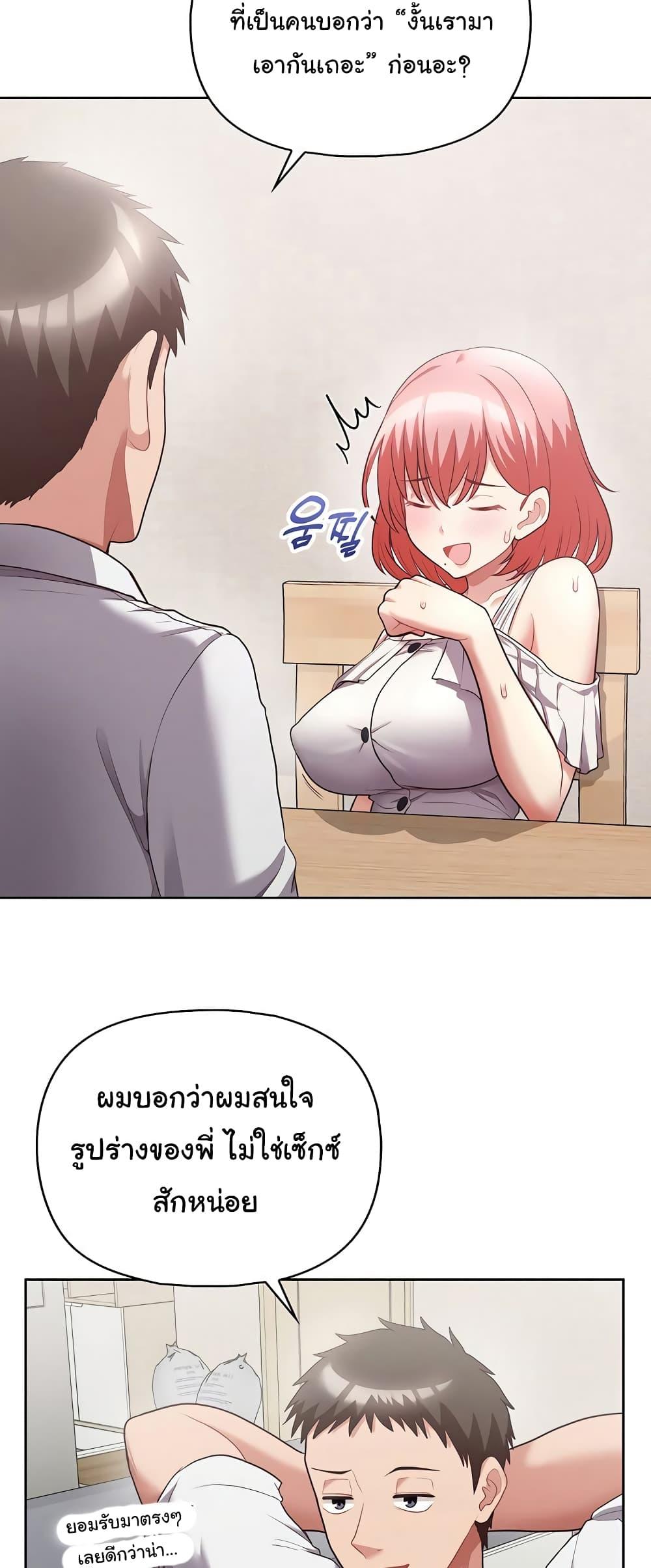 Doujin-Lc- อ่าน โดจิน มังฮวา เกาหลี ญี่ปุ่น จีน แปลไทย This Shithole Company is Mine Now! ตอนที่ 1 2 3 4 5 6 7 8 9 10 11 12 13 14 ฟรี ไม่มีโฆษณา อ่าน โดจิน Manhwa เกาหลี ญี่ปุ่น จีน เรามีครบ คัดมาให้เน้นๆ โดจิน 18+ รับประกันความฟินโดย  Doujin Lc
