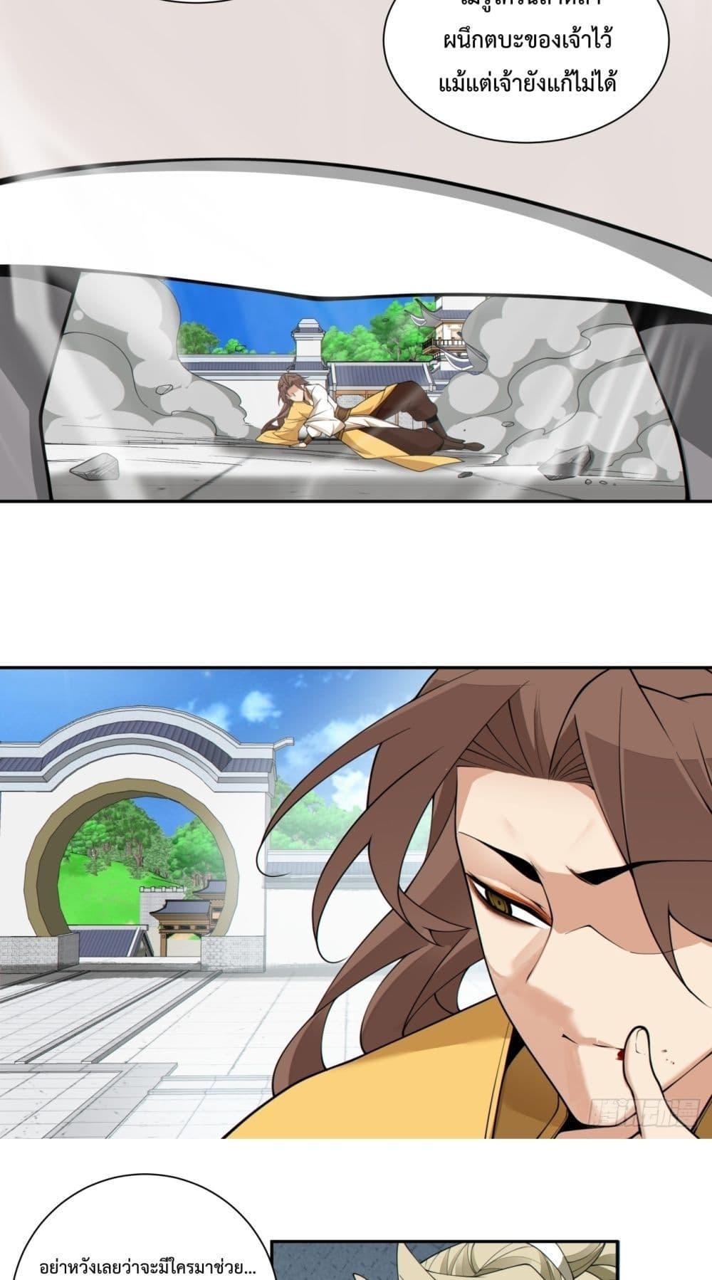 Manga-lc-com อ่านมังงะ อ่านการ์ตูน ออนไลน์ ฟรี MyDisciplesAr ตอนที่ 1 2 3 4 5 6 7 8 9 10 11 12 13 14 ฟรี ไม่มีโฆษณา Manga-lc - อ่าน มังงะ อ่าน การ์ตูน ออนไลน์ อ่านมังงะ ฟรี