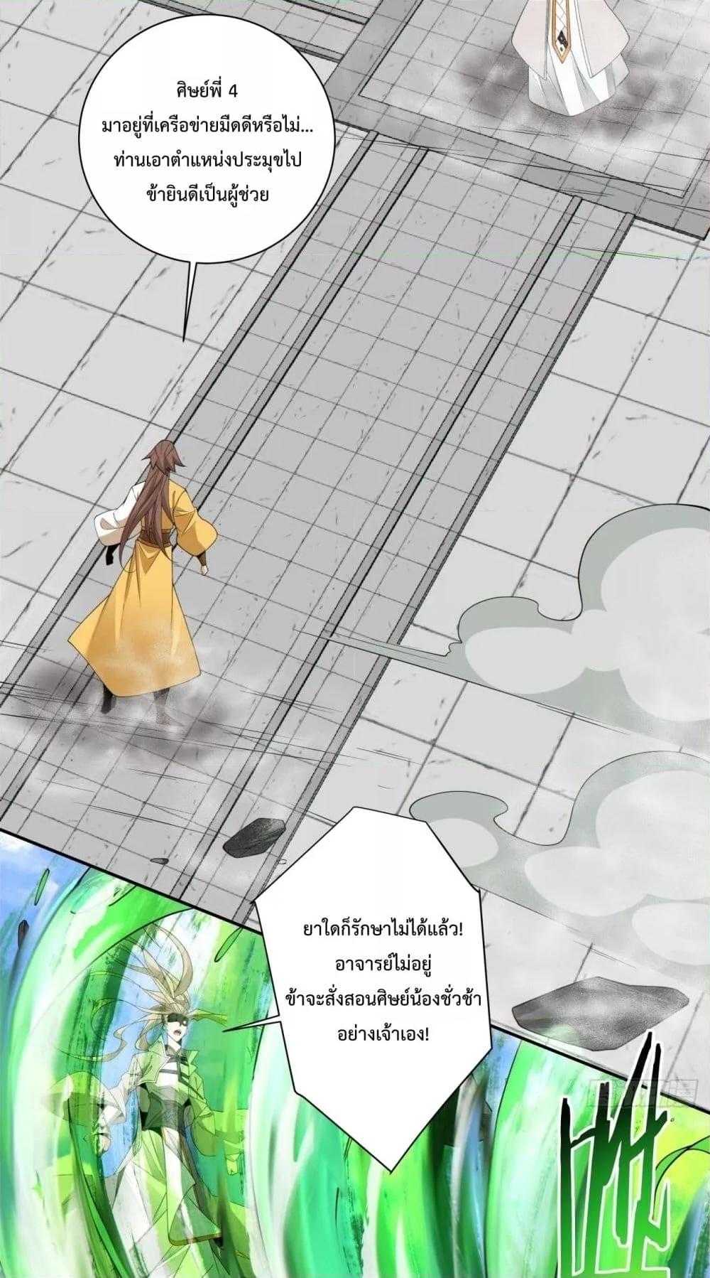 Manga-lc-com อ่านมังงะ อ่านการ์ตูน ออนไลน์ ฟรี MyDisciplesAr ตอนที่ 1 2 3 4 5 6 7 8 9 10 11 12 13 14 ฟรี ไม่มีโฆษณา Manga-lc - อ่าน มังงะ อ่าน การ์ตูน ออนไลน์ อ่านมังงะ ฟรี