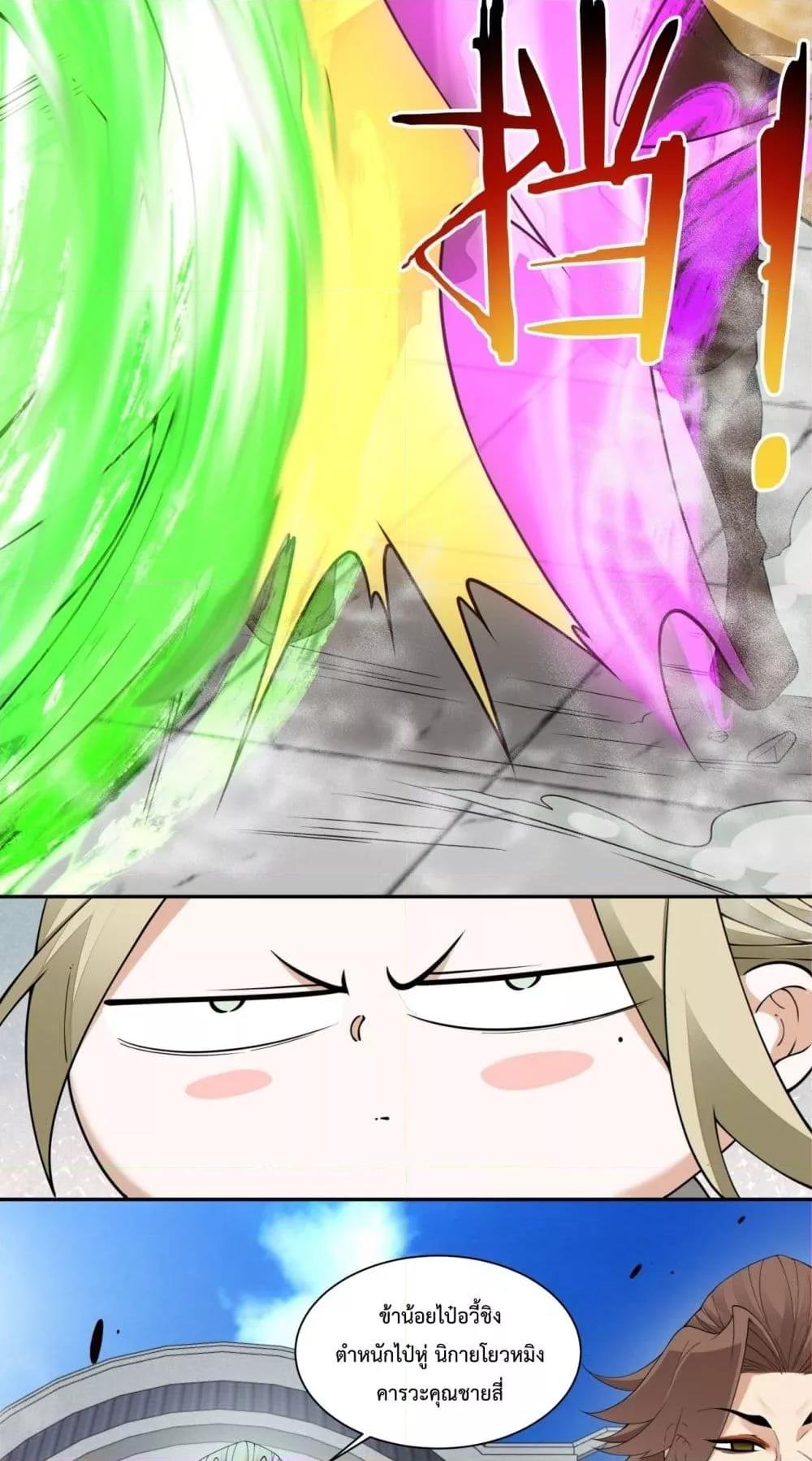 Manga-lc-com อ่านมังงะ อ่านการ์ตูน ออนไลน์ ฟรี MyDisciplesAr ตอนที่ 1 2 3 4 5 6 7 8 9 10 11 12 13 14 ฟรี ไม่มีโฆษณา Manga-lc - อ่าน มังงะ อ่าน การ์ตูน ออนไลน์ อ่านมังงะ ฟรี