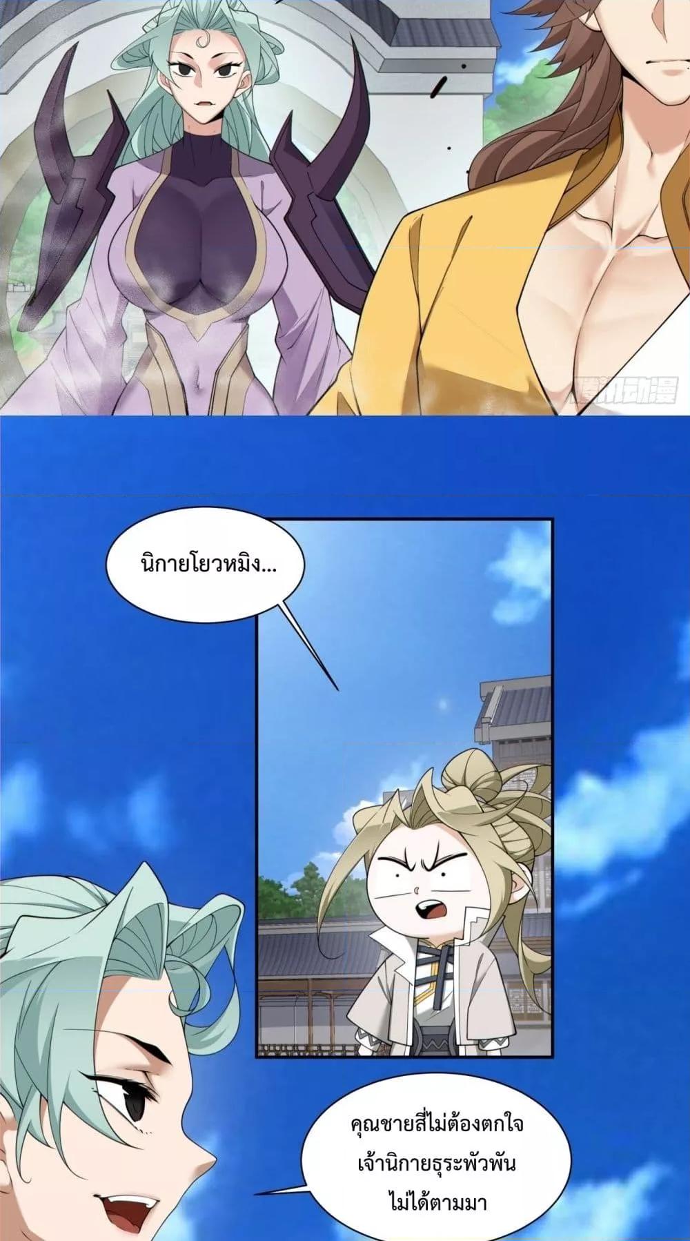 Manga-lc-com อ่านมังงะ อ่านการ์ตูน ออนไลน์ ฟรี MyDisciplesAr ตอนที่ 1 2 3 4 5 6 7 8 9 10 11 12 13 14 ฟรี ไม่มีโฆษณา Manga-lc - อ่าน มังงะ อ่าน การ์ตูน ออนไลน์ อ่านมังงะ ฟรี