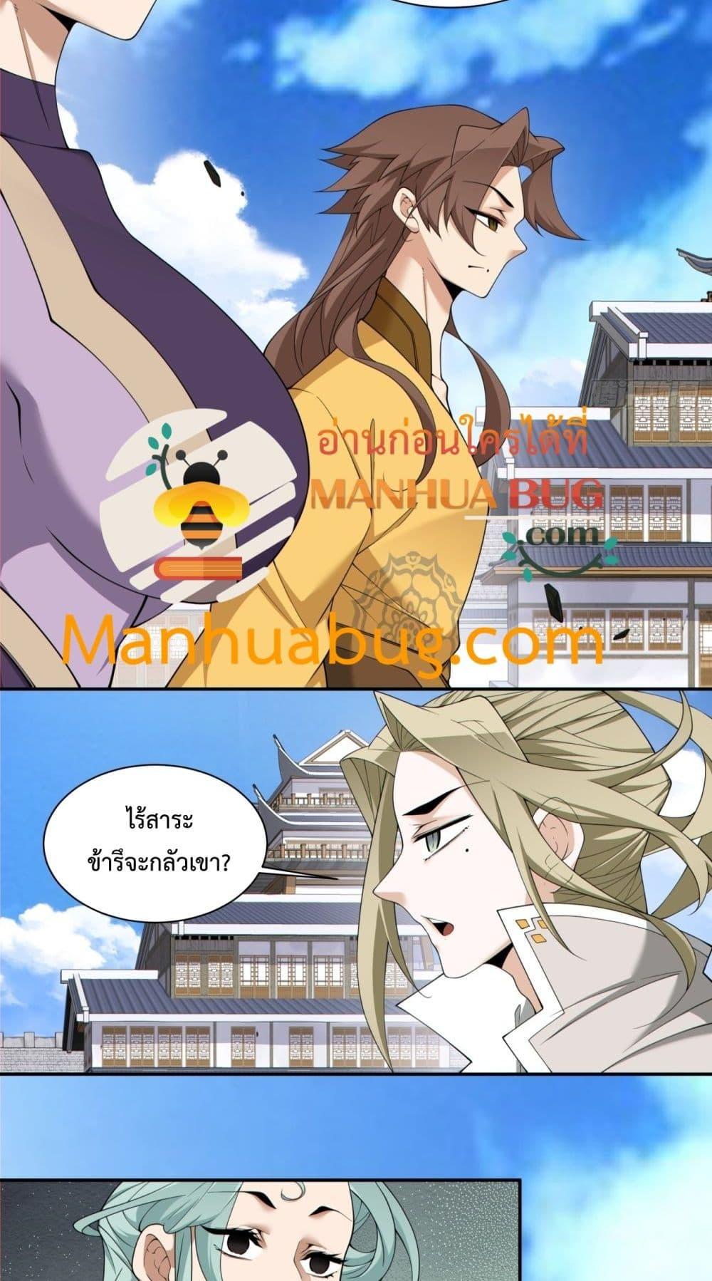 Manga-lc-com อ่านมังงะ อ่านการ์ตูน ออนไลน์ ฟรี MyDisciplesAr ตอนที่ 1 2 3 4 5 6 7 8 9 10 11 12 13 14 ฟรี ไม่มีโฆษณา Manga-lc - อ่าน มังงะ อ่าน การ์ตูน ออนไลน์ อ่านมังงะ ฟรี