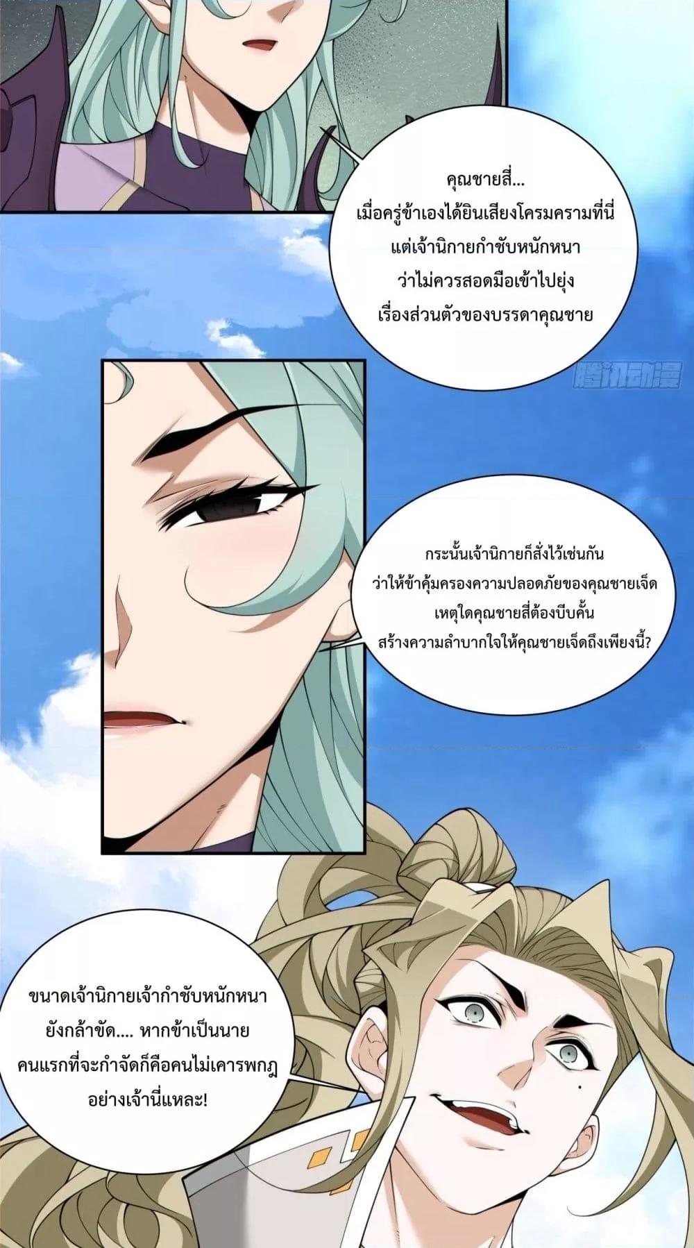 Manga-lc-com อ่านมังงะ อ่านการ์ตูน ออนไลน์ ฟรี MyDisciplesAr ตอนที่ 1 2 3 4 5 6 7 8 9 10 11 12 13 14 ฟรี ไม่มีโฆษณา Manga-lc - อ่าน มังงะ อ่าน การ์ตูน ออนไลน์ อ่านมังงะ ฟรี