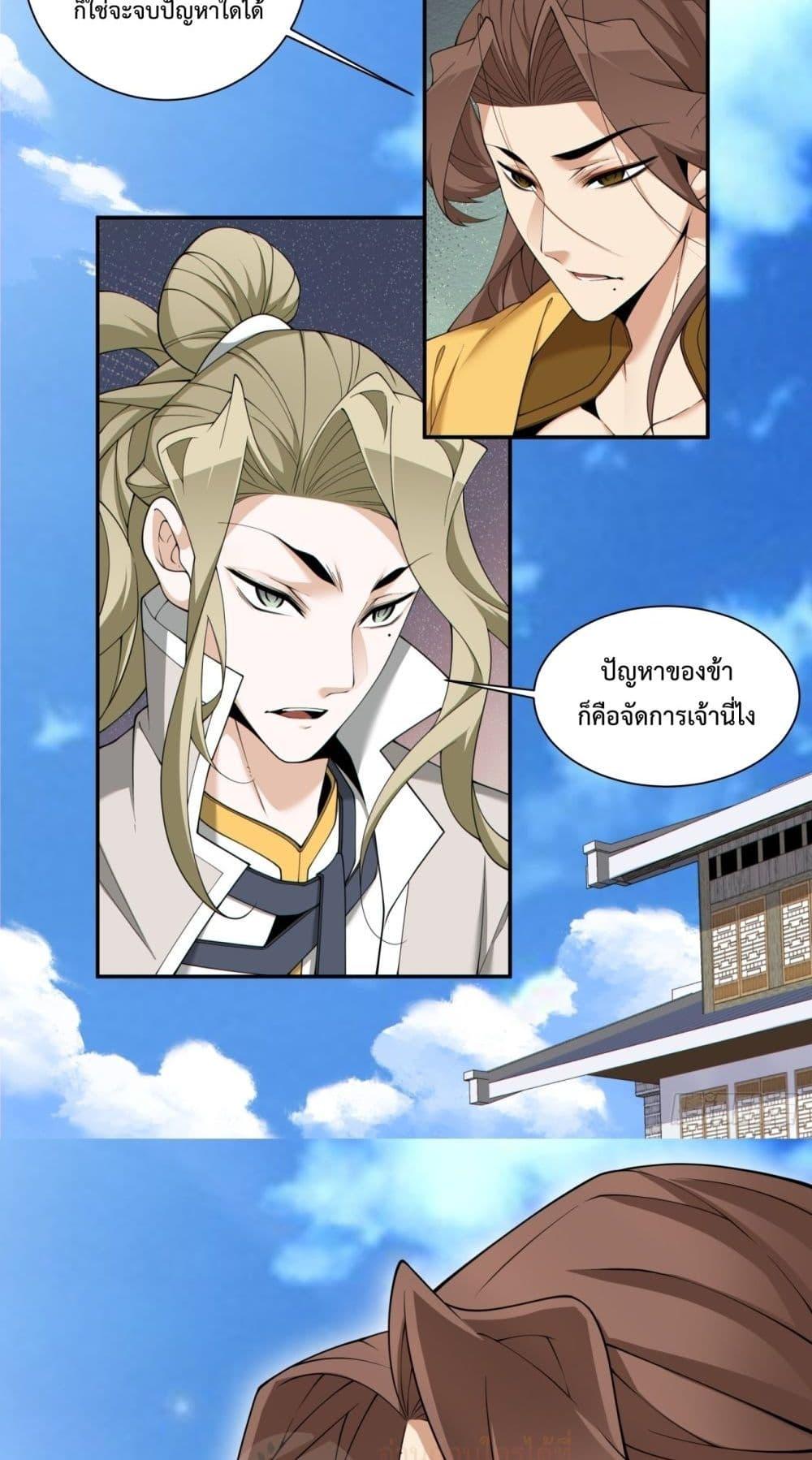 Manga-lc-com อ่านมังงะ อ่านการ์ตูน ออนไลน์ ฟรี MyDisciplesAr ตอนที่ 1 2 3 4 5 6 7 8 9 10 11 12 13 14 ฟรี ไม่มีโฆษณา Manga-lc - อ่าน มังงะ อ่าน การ์ตูน ออนไลน์ อ่านมังงะ ฟรี