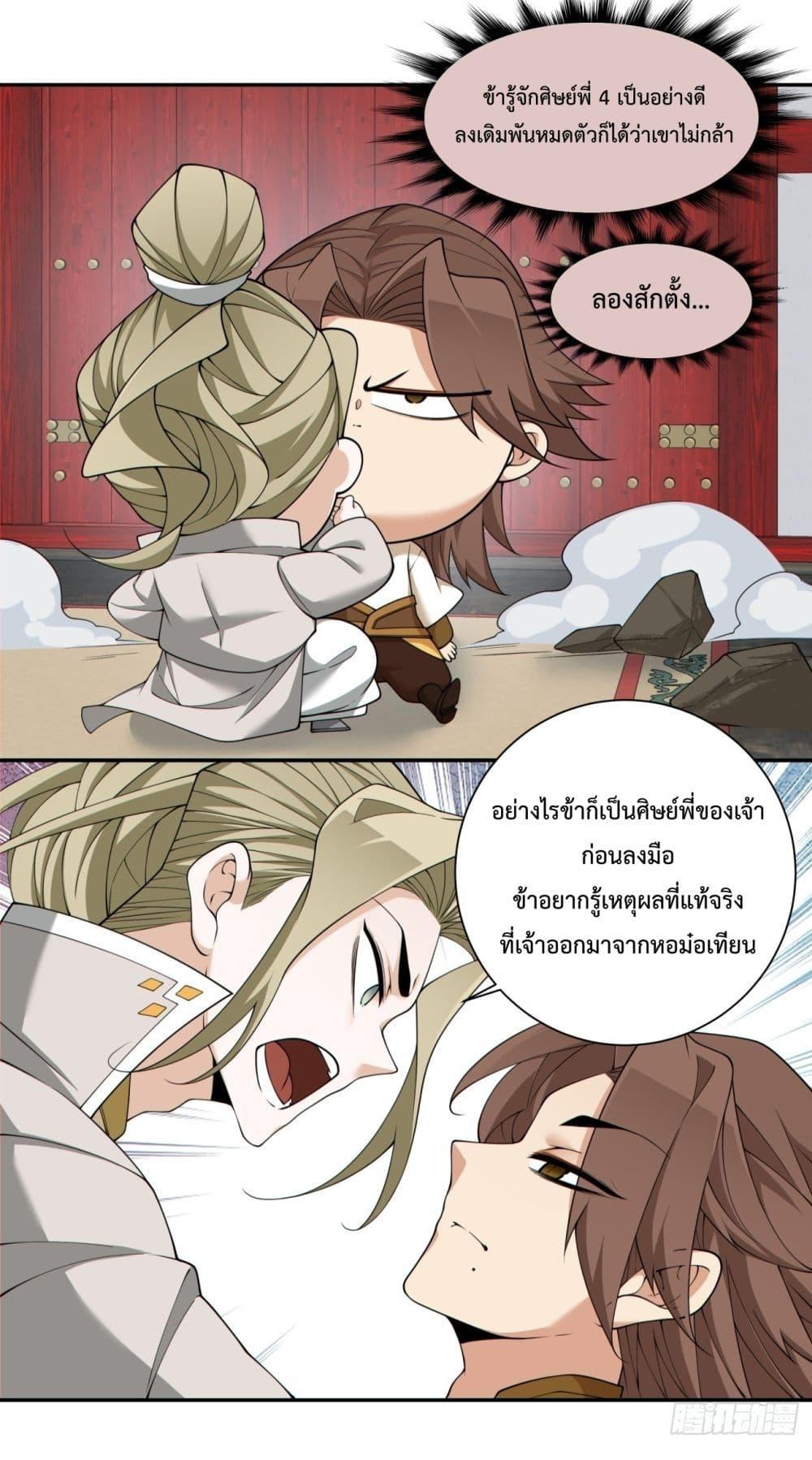 Manga-lc-com อ่านมังงะ อ่านการ์ตูน ออนไลน์ ฟรี MyDisciplesAr ตอนที่ 1 2 3 4 5 6 7 8 9 10 11 12 13 14 ฟรี ไม่มีโฆษณา Manga-lc - อ่าน มังงะ อ่าน การ์ตูน ออนไลน์ อ่านมังงะ ฟรี