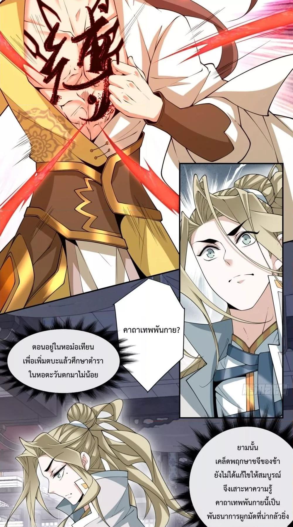 Manga-lc-com อ่านมังงะ อ่านการ์ตูน ออนไลน์ ฟรี MyDisciplesAr ตอนที่ 1 2 3 4 5 6 7 8 9 10 11 12 13 14 ฟรี ไม่มีโฆษณา Manga-lc - อ่าน มังงะ อ่าน การ์ตูน ออนไลน์ อ่านมังงะ ฟรี