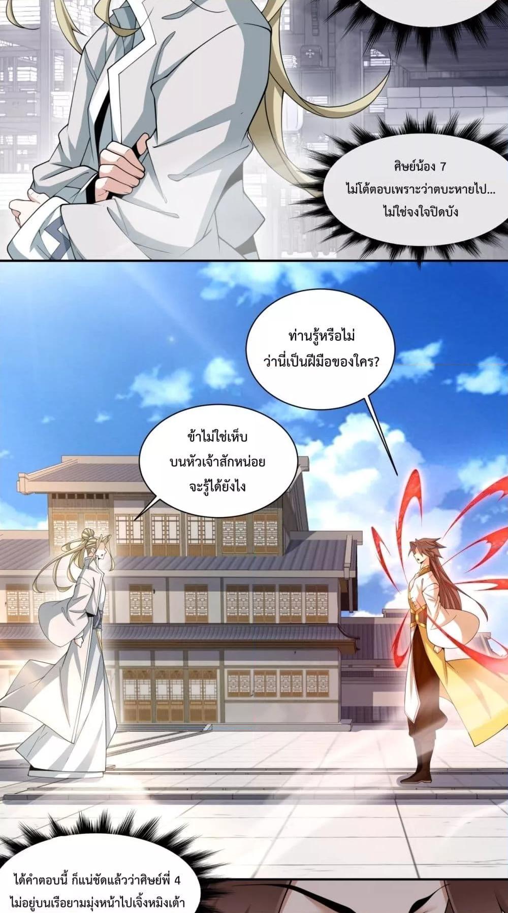 Manga-lc-com อ่านมังงะ อ่านการ์ตูน ออนไลน์ ฟรี MyDisciplesAr ตอนที่ 1 2 3 4 5 6 7 8 9 10 11 12 13 14 ฟรี ไม่มีโฆษณา Manga-lc - อ่าน มังงะ อ่าน การ์ตูน ออนไลน์ อ่านมังงะ ฟรี