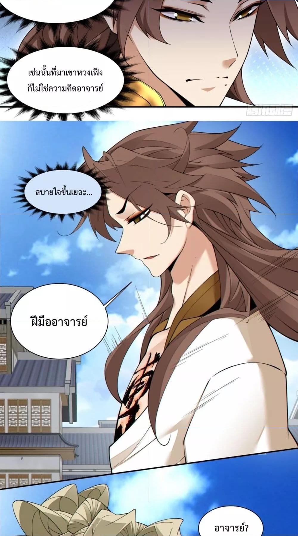 Manga-lc-com อ่านมังงะ อ่านการ์ตูน ออนไลน์ ฟรี MyDisciplesAr ตอนที่ 1 2 3 4 5 6 7 8 9 10 11 12 13 14 ฟรี ไม่มีโฆษณา Manga-lc - อ่าน มังงะ อ่าน การ์ตูน ออนไลน์ อ่านมังงะ ฟรี