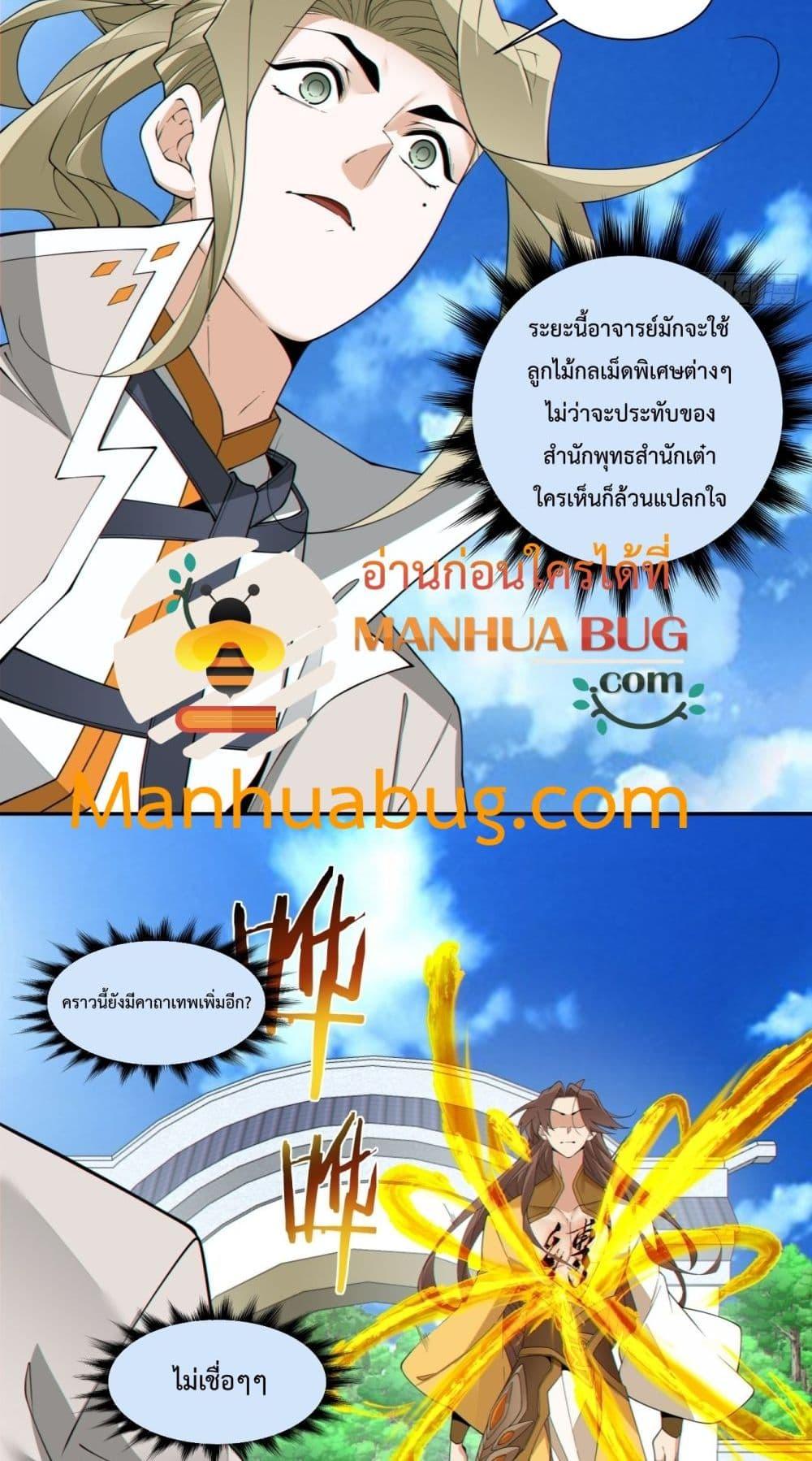 Manga-lc-com อ่านมังงะ อ่านการ์ตูน ออนไลน์ ฟรี MyDisciplesAr ตอนที่ 1 2 3 4 5 6 7 8 9 10 11 12 13 14 ฟรี ไม่มีโฆษณา Manga-lc - อ่าน มังงะ อ่าน การ์ตูน ออนไลน์ อ่านมังงะ ฟรี