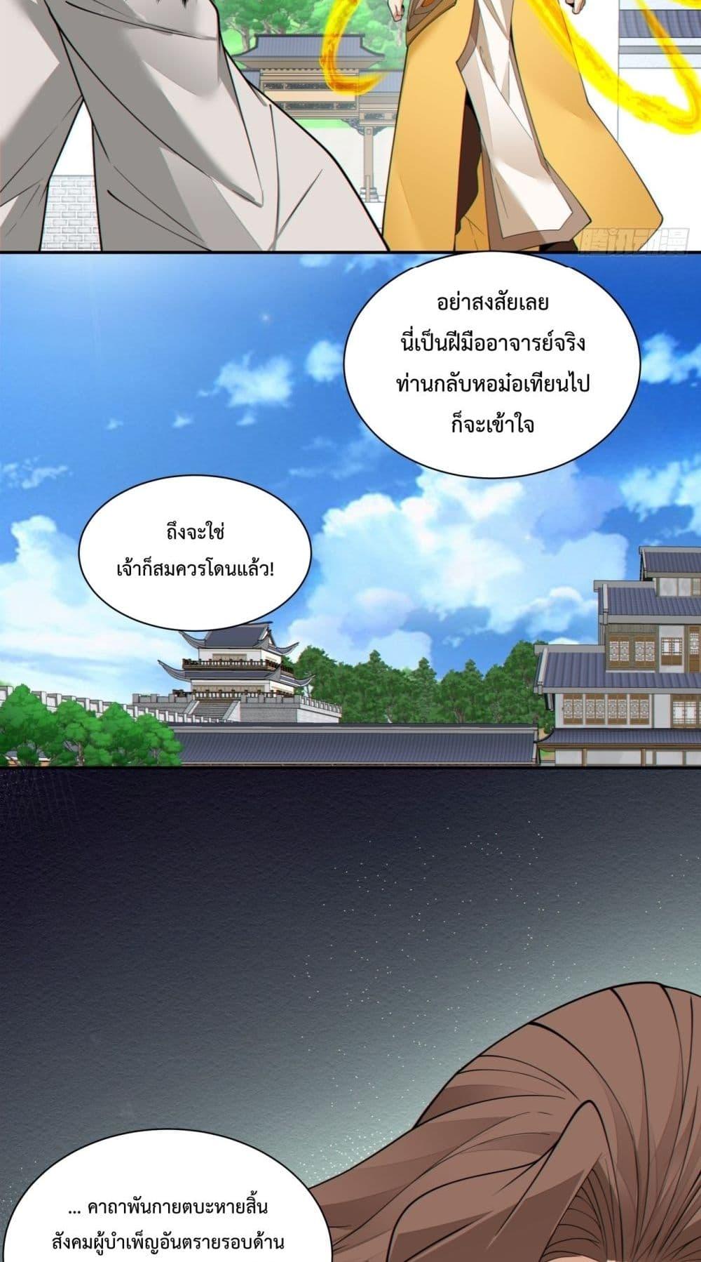 Manga-lc-com อ่านมังงะ อ่านการ์ตูน ออนไลน์ ฟรี MyDisciplesAr ตอนที่ 1 2 3 4 5 6 7 8 9 10 11 12 13 14 ฟรี ไม่มีโฆษณา Manga-lc - อ่าน มังงะ อ่าน การ์ตูน ออนไลน์ อ่านมังงะ ฟรี