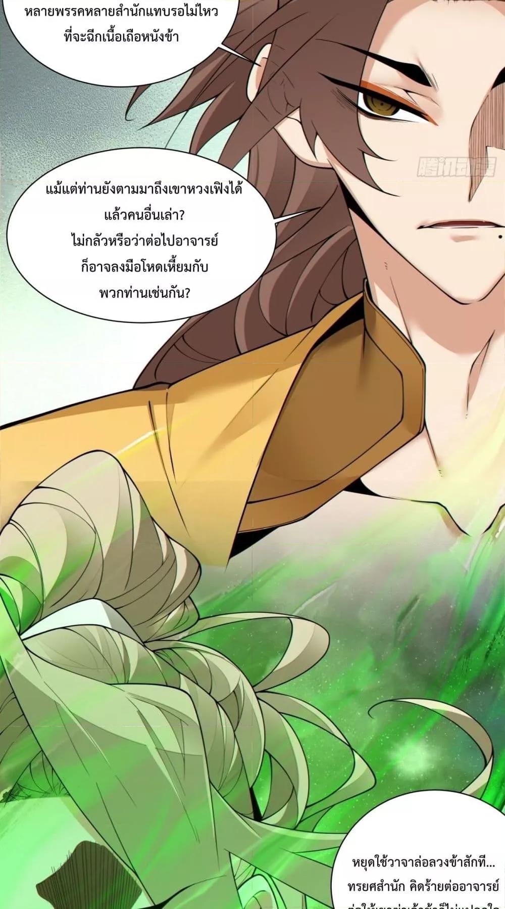 Manga-lc-com อ่านมังงะ อ่านการ์ตูน ออนไลน์ ฟรี MyDisciplesAr ตอนที่ 1 2 3 4 5 6 7 8 9 10 11 12 13 14 ฟรี ไม่มีโฆษณา Manga-lc - อ่าน มังงะ อ่าน การ์ตูน ออนไลน์ อ่านมังงะ ฟรี