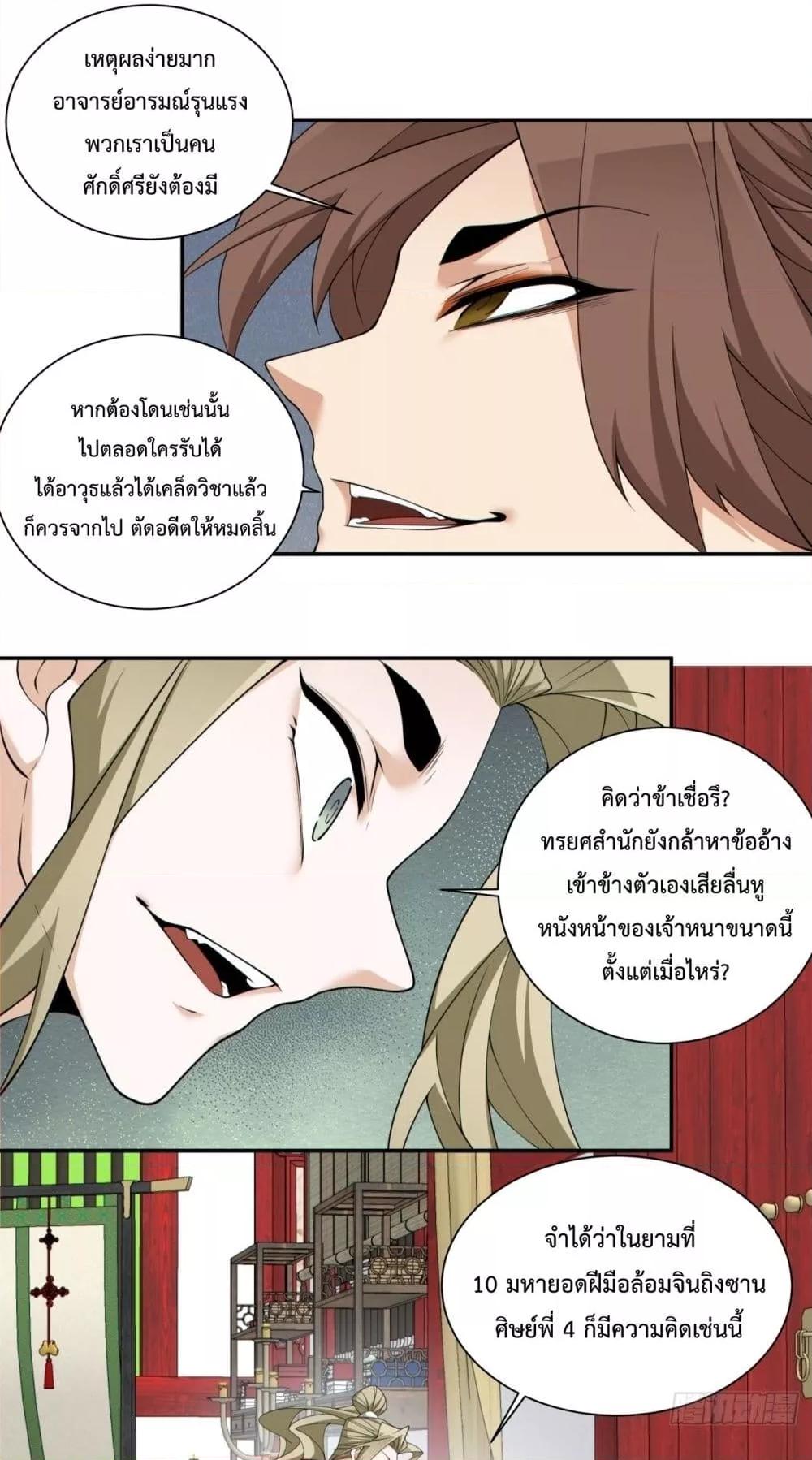Manga-lc-com อ่านมังงะ อ่านการ์ตูน ออนไลน์ ฟรี MyDisciplesAr ตอนที่ 1 2 3 4 5 6 7 8 9 10 11 12 13 14 ฟรี ไม่มีโฆษณา Manga-lc - อ่าน มังงะ อ่าน การ์ตูน ออนไลน์ อ่านมังงะ ฟรี