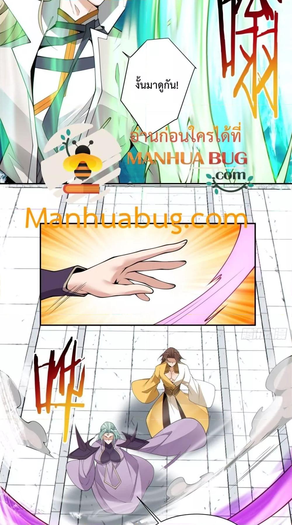 Manga-lc-com อ่านมังงะ อ่านการ์ตูน ออนไลน์ ฟรี MyDisciplesAr ตอนที่ 1 2 3 4 5 6 7 8 9 10 11 12 13 14 ฟรี ไม่มีโฆษณา Manga-lc - อ่าน มังงะ อ่าน การ์ตูน ออนไลน์ อ่านมังงะ ฟรี
