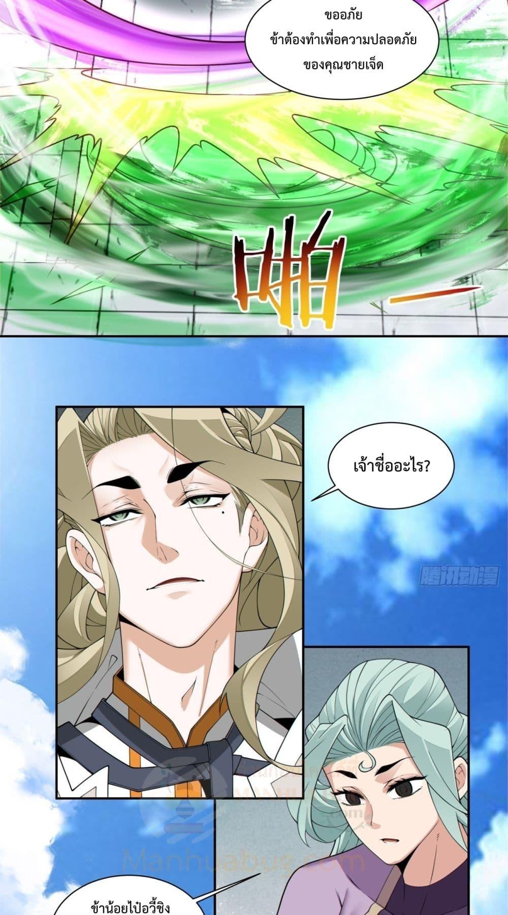 Manga-lc-com อ่านมังงะ อ่านการ์ตูน ออนไลน์ ฟรี MyDisciplesAr ตอนที่ 1 2 3 4 5 6 7 8 9 10 11 12 13 14 ฟรี ไม่มีโฆษณา Manga-lc - อ่าน มังงะ อ่าน การ์ตูน ออนไลน์ อ่านมังงะ ฟรี