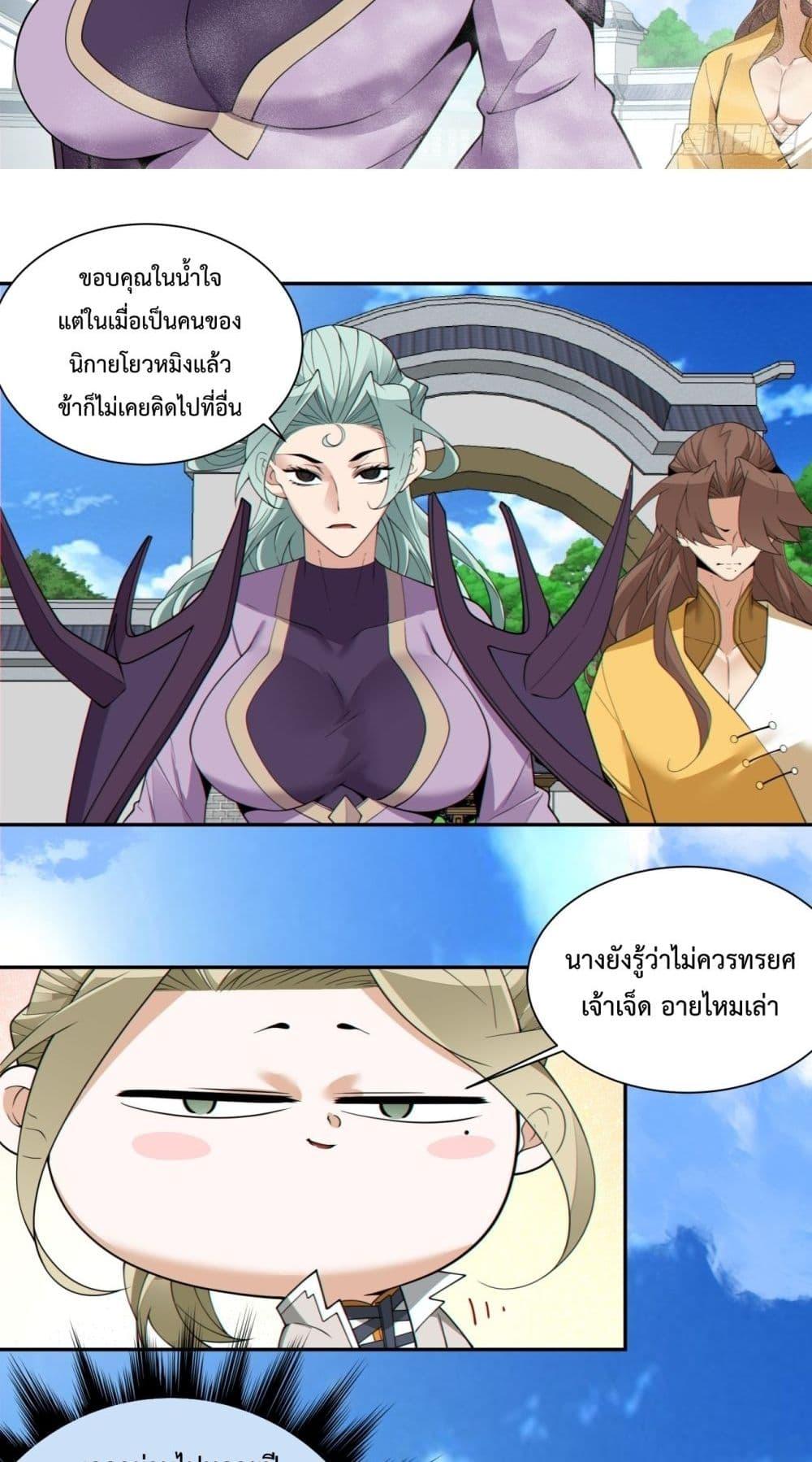 Manga-lc-com อ่านมังงะ อ่านการ์ตูน ออนไลน์ ฟรี MyDisciplesAr ตอนที่ 1 2 3 4 5 6 7 8 9 10 11 12 13 14 ฟรี ไม่มีโฆษณา Manga-lc - อ่าน มังงะ อ่าน การ์ตูน ออนไลน์ อ่านมังงะ ฟรี