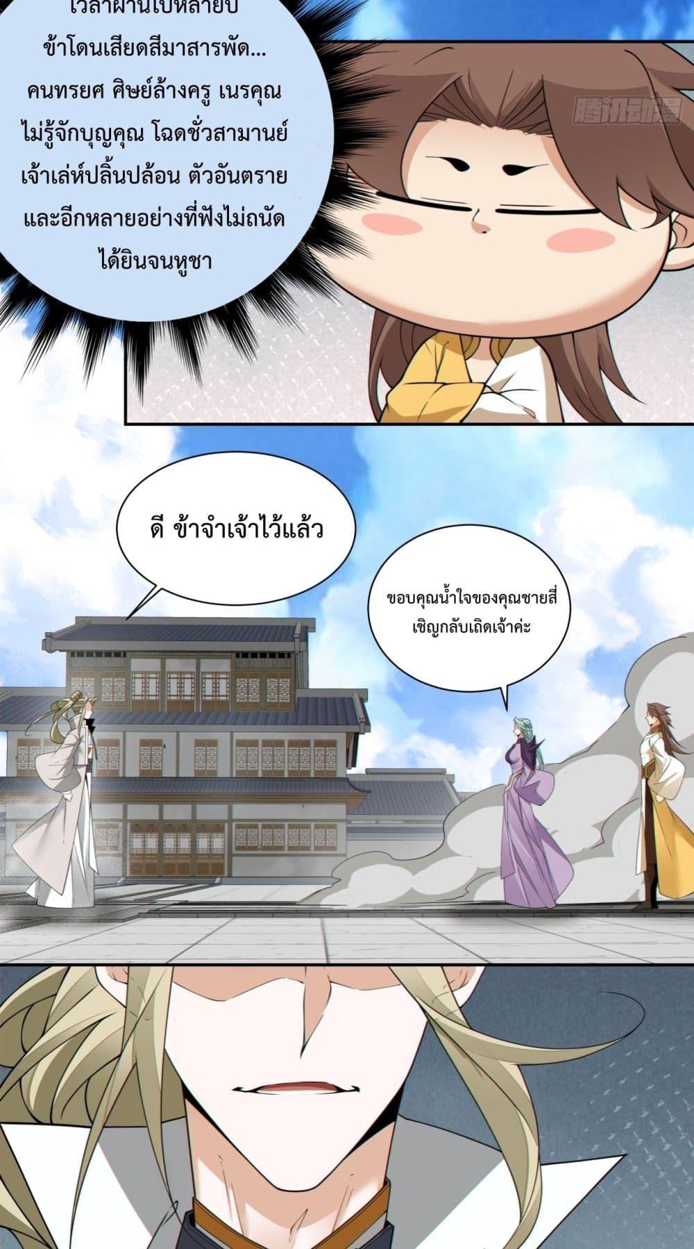 Manga-lc-com อ่านมังงะ อ่านการ์ตูน ออนไลน์ ฟรี MyDisciplesAr ตอนที่ 1 2 3 4 5 6 7 8 9 10 11 12 13 14 ฟรี ไม่มีโฆษณา Manga-lc - อ่าน มังงะ อ่าน การ์ตูน ออนไลน์ อ่านมังงะ ฟรี