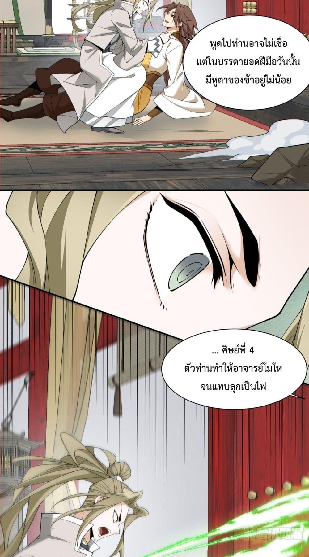 Manga-lc-com อ่านมังงะ อ่านการ์ตูน ออนไลน์ ฟรี MyDisciplesAr ตอนที่ 1 2 3 4 5 6 7 8 9 10 11 12 13 14 ฟรี ไม่มีโฆษณา Manga-lc - อ่าน มังงะ อ่าน การ์ตูน ออนไลน์ อ่านมังงะ ฟรี